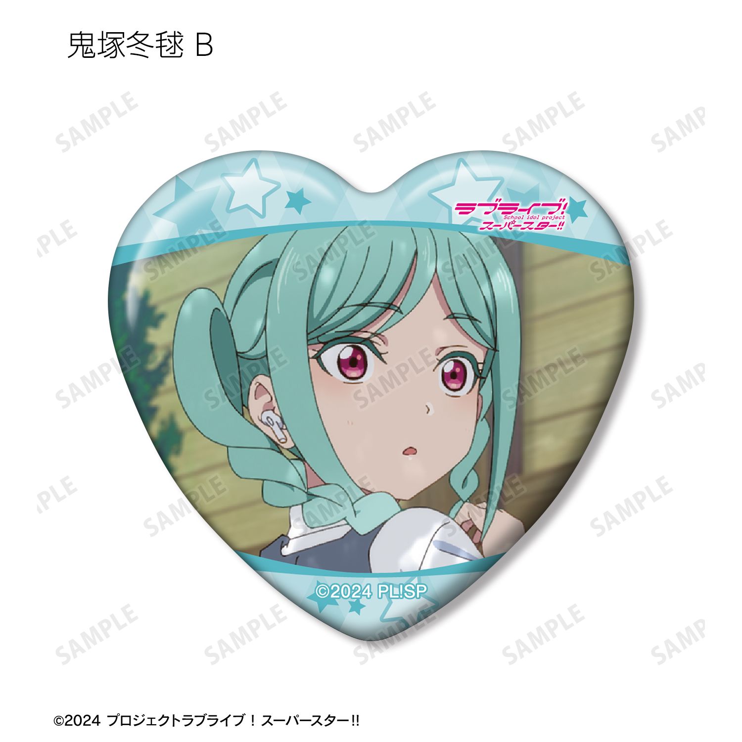 ラブライブ!スーパースター!! トレーディング 鬼塚冬毬オンリー 場面写ハート型缶バッジ(単位/単品) 画像 5 | AniSmile