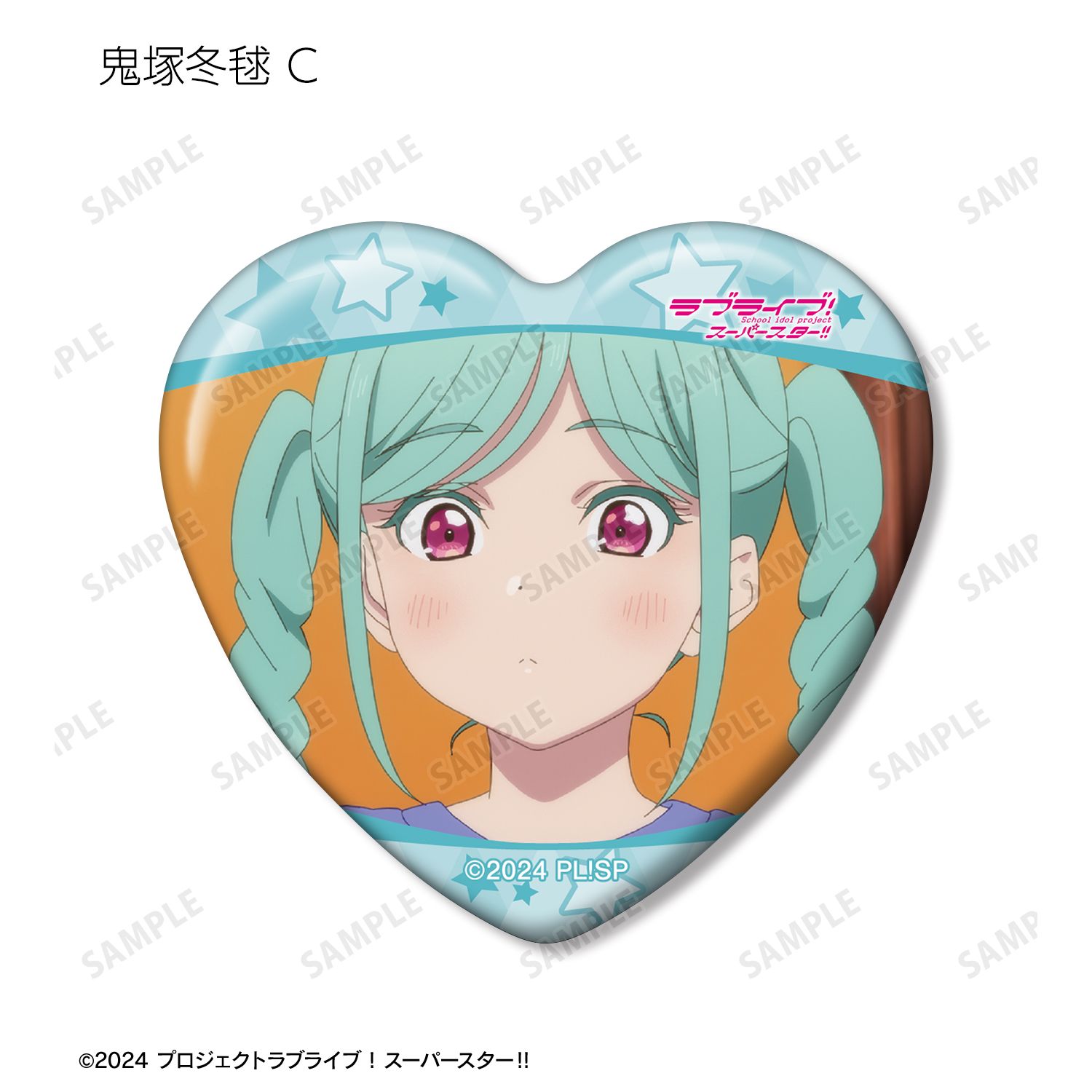 ラブライブ!スーパースター!! トレーディング 鬼塚冬毬オンリー 場面写ハート型缶バッジ(単位/単品) 画像 6 | AniSmile