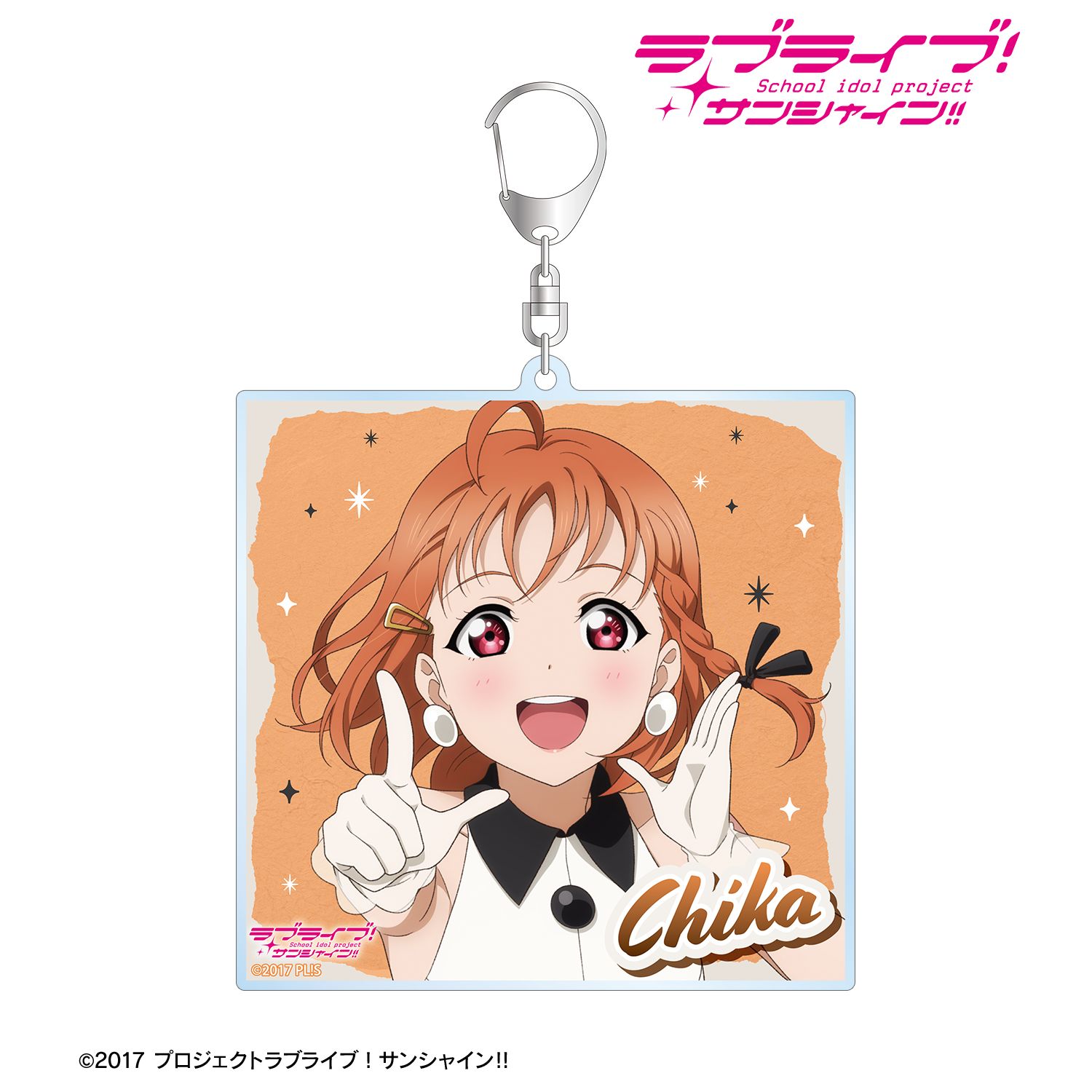 ラブライブ!サンシャイン!! 描き下ろし 高海千歌 The Blue Swell衣装ver. BIGアクリルキーホルダー 画像 2 | AniSmile