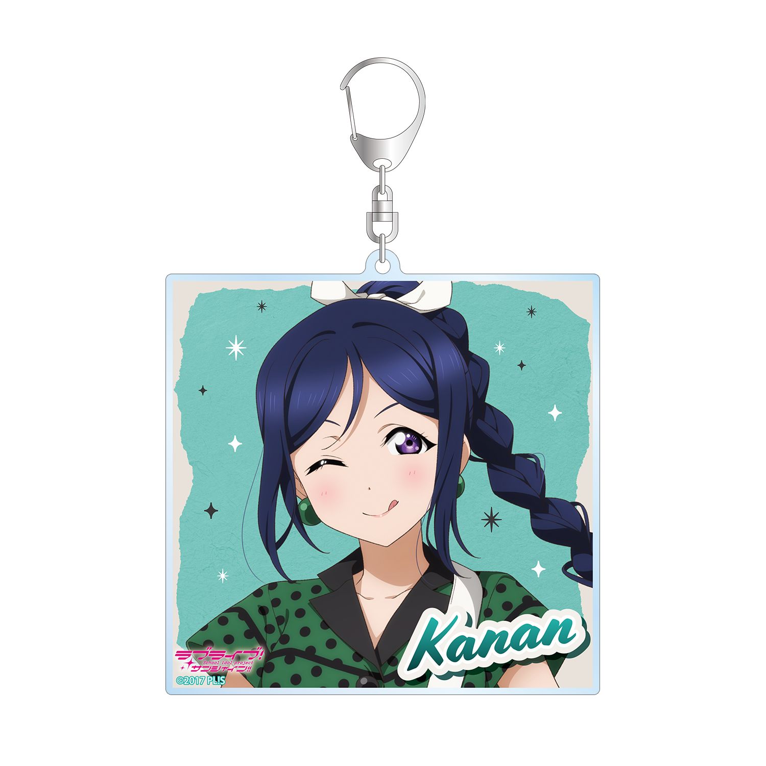 ラブライブ!サンシャイン!! 描き下ろし 松浦果南 The Blue Swell衣装ver. BIGアクリルキーホルダー - 公式商品画像 | AniSmile