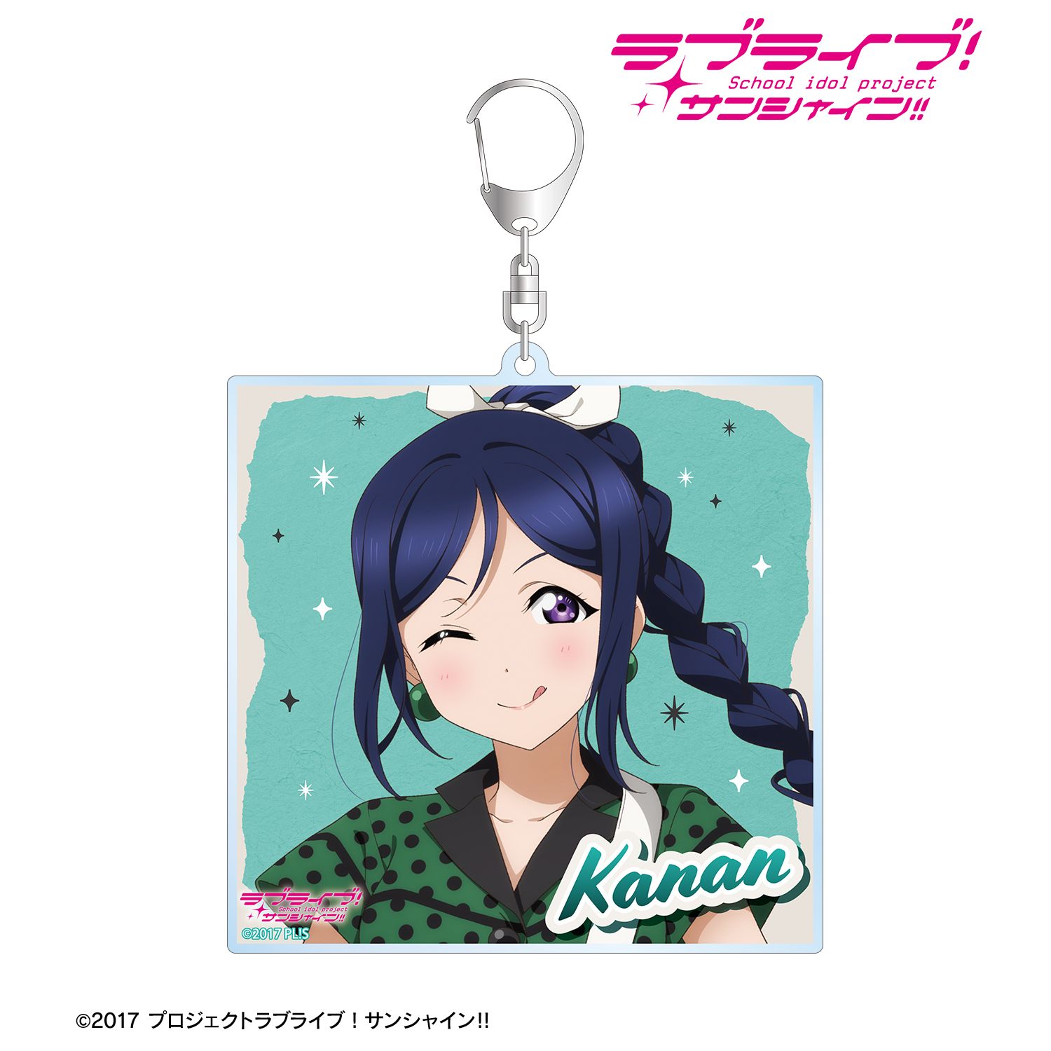 ラブライブ!サンシャイン!! 描き下ろし 松浦果南 The Blue Swell衣装ver. BIGアクリルキーホルダー 画像 2 | AniSmile