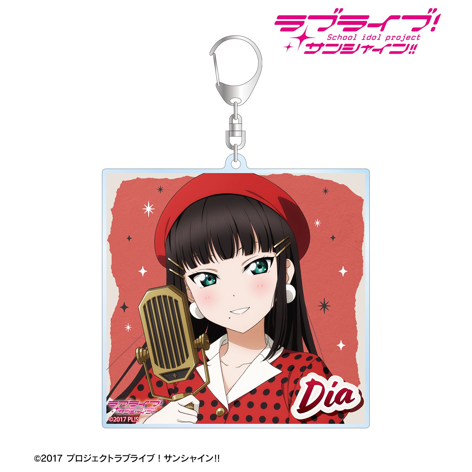 ラブライブ!サンシャイン!! 描き下ろし 黒澤ダイヤ The Blue Swell衣装ver. BIGアクリルキーホルダー 画像 2 | AniSmile