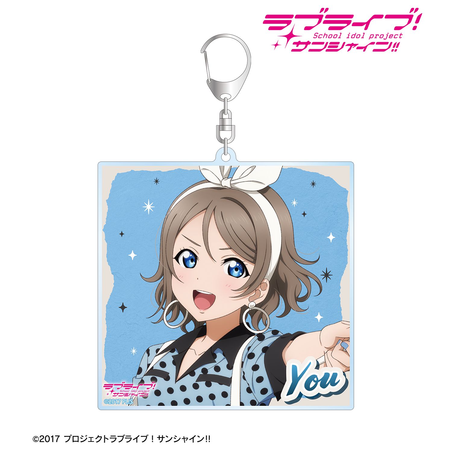 ラブライブ!サンシャイン!! 描き下ろし 渡辺 曜 The Blue Swell衣装ver. BIGアクリルキーホルダー 画像 2 | AniSmile