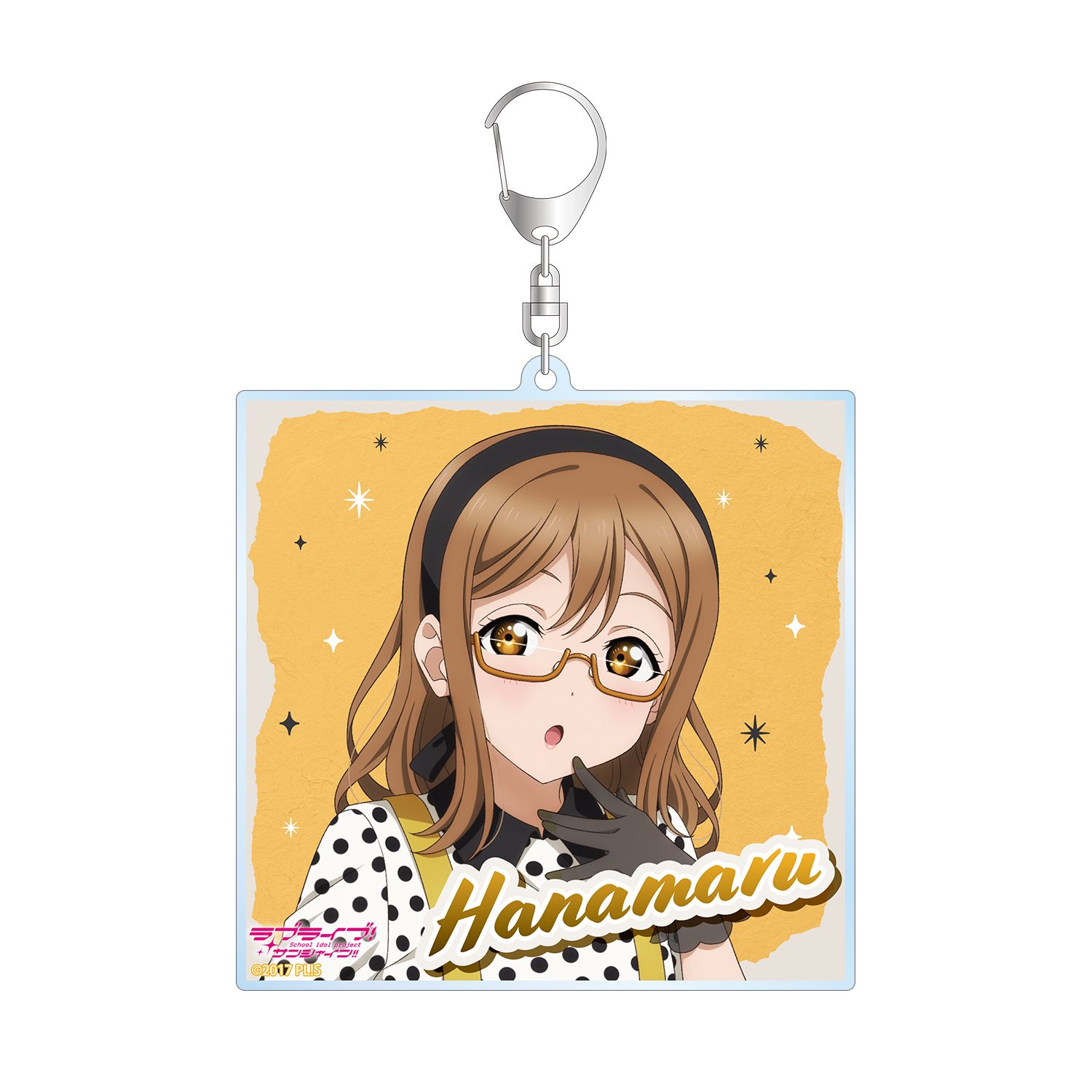 ラブライブ!サンシャイン!! 描き下ろし 国木田花丸 The Blue Swell衣装ver. BIGアクリルキーホルダー - 公式商品画像 | AniSmile
