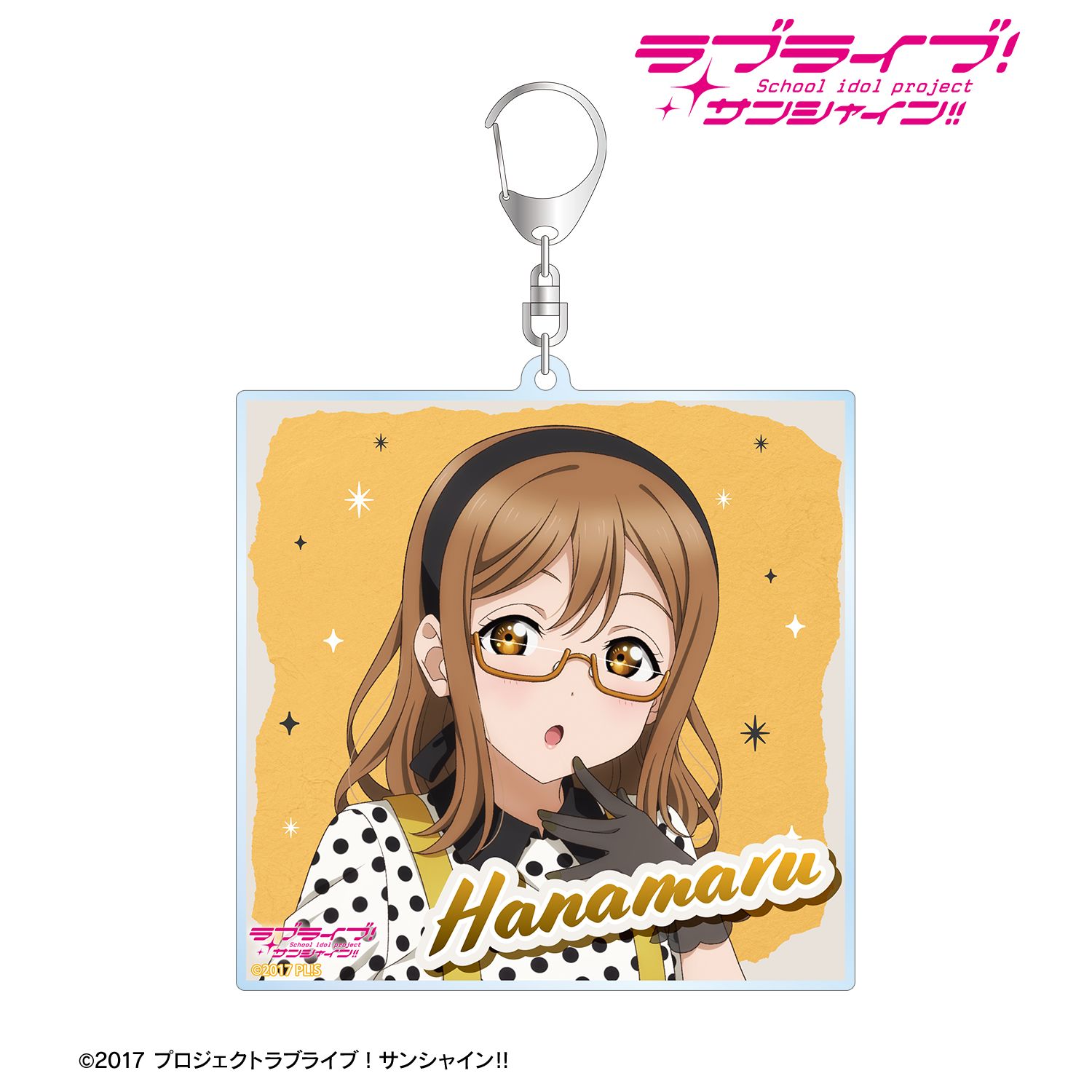 ラブライブ!サンシャイン!! 描き下ろし 国木田花丸 The Blue Swell衣装ver. BIGアクリルキーホルダー 画像 2 | AniSmile