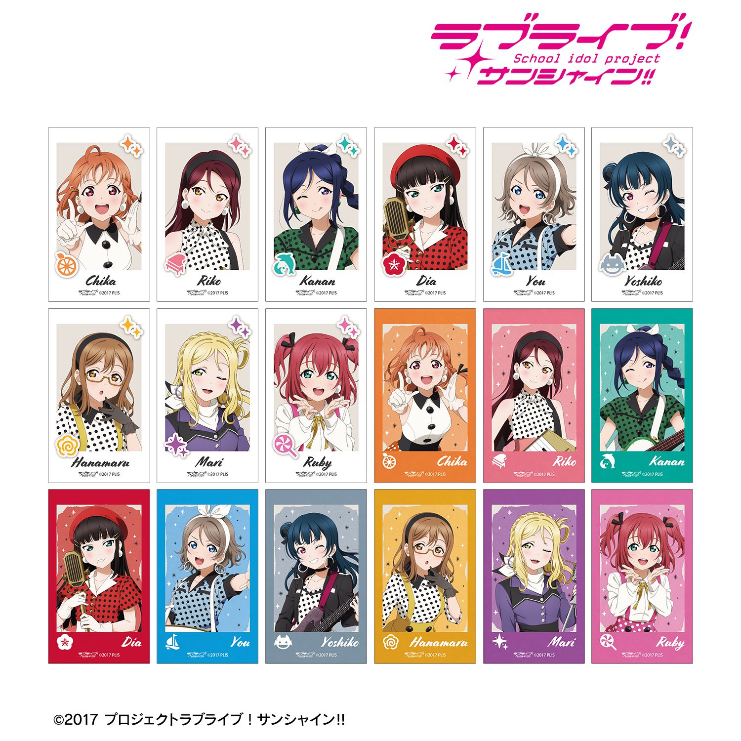 ラブライブ!サンシャイン!! 描き下ろし The Blue Swell衣装ver. トレーディングAni-Frame(単位/単品) 画像 2 | AniSmile