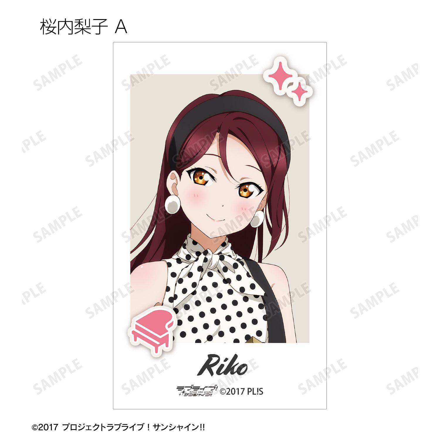ラブライブ!サンシャイン!! 描き下ろし The Blue Swell衣装ver. トレーディングAni-Frame(単位/単品) 画像 4 | AniSmile