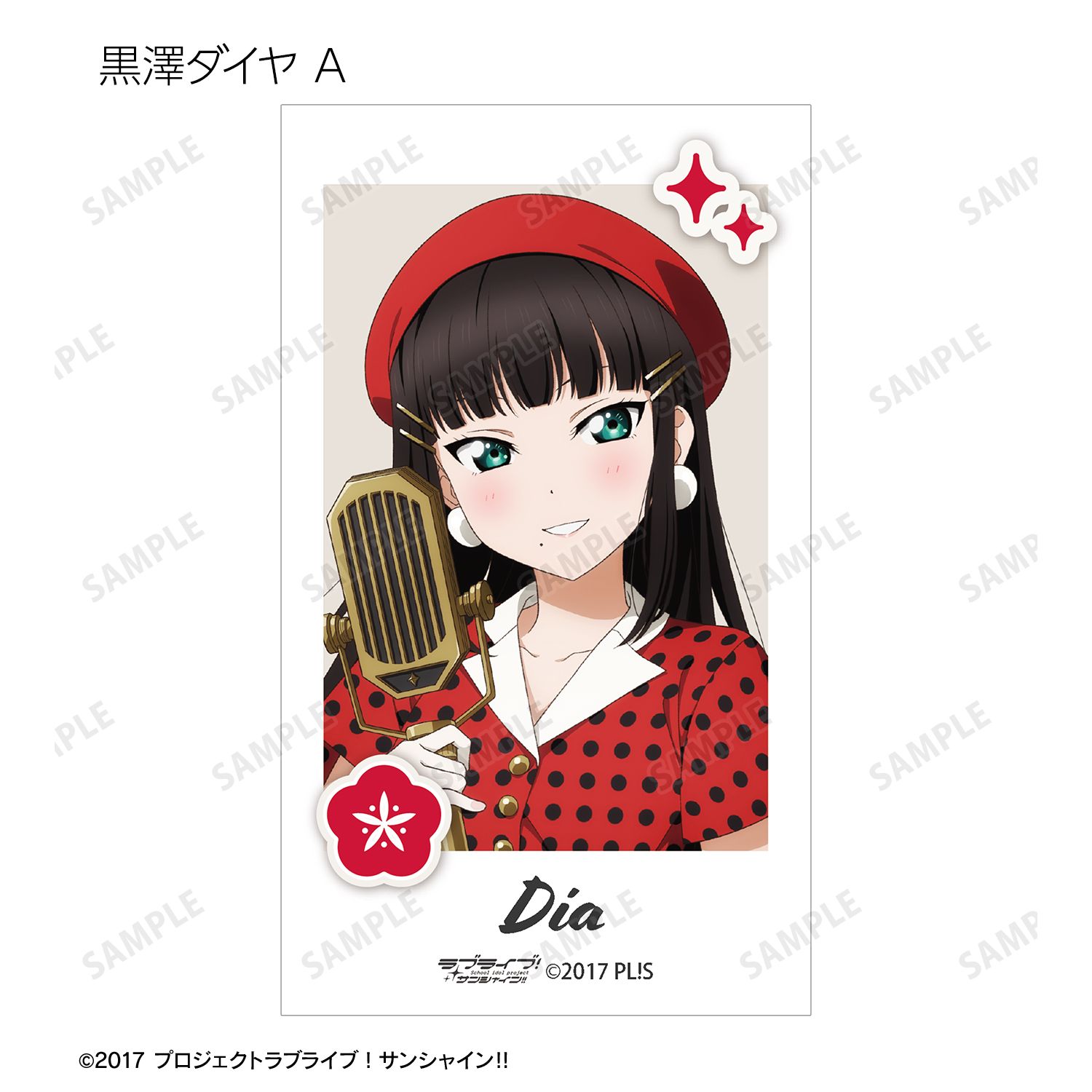 ラブライブ!サンシャイン!! 描き下ろし The Blue Swell衣装ver. トレーディングAni-Frame(単位/単品) 画像 6 | AniSmile