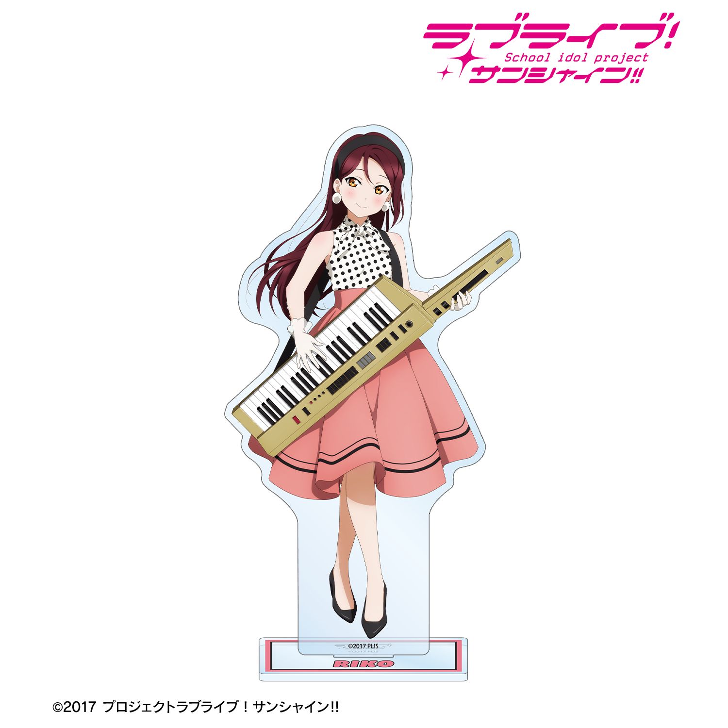 ラブライブ!サンシャイン!! 描き下ろし 桜内梨子 The Blue Swell衣装ver. BIGアクリルスタンド 画像 2 | AniSmile
