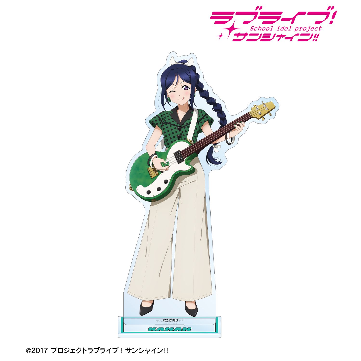 ラブライブ!サンシャイン!! 描き下ろし 松浦果南 The Blue Swell衣装ver. BIGアクリルスタンド 画像 2 | AniSmile