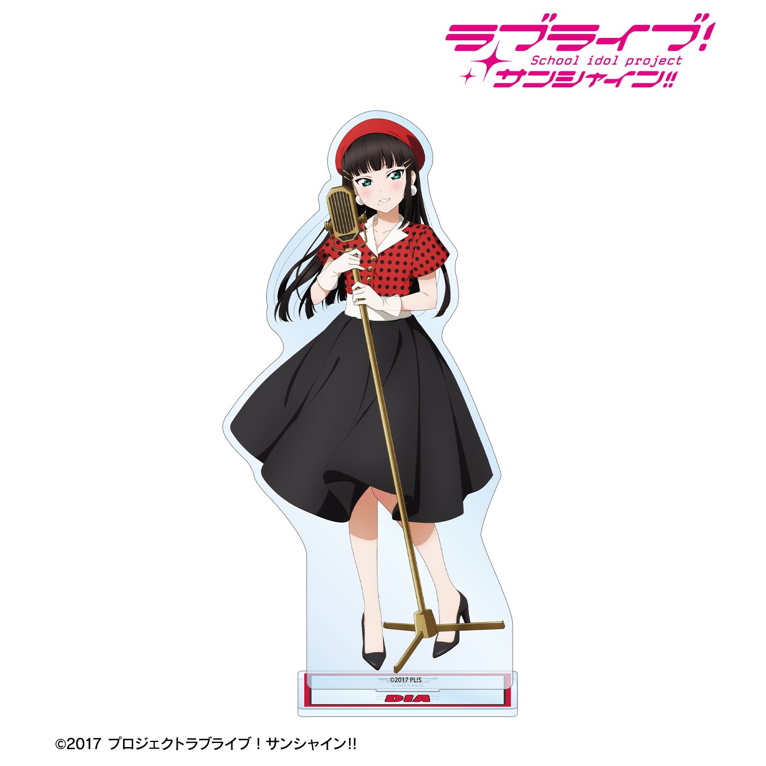 ラブライブ!サンシャイン!! 描き下ろし 黒澤ダイヤ The Blue Swell衣装ver. BIGアクリルスタンド 画像 2 | AniSmile