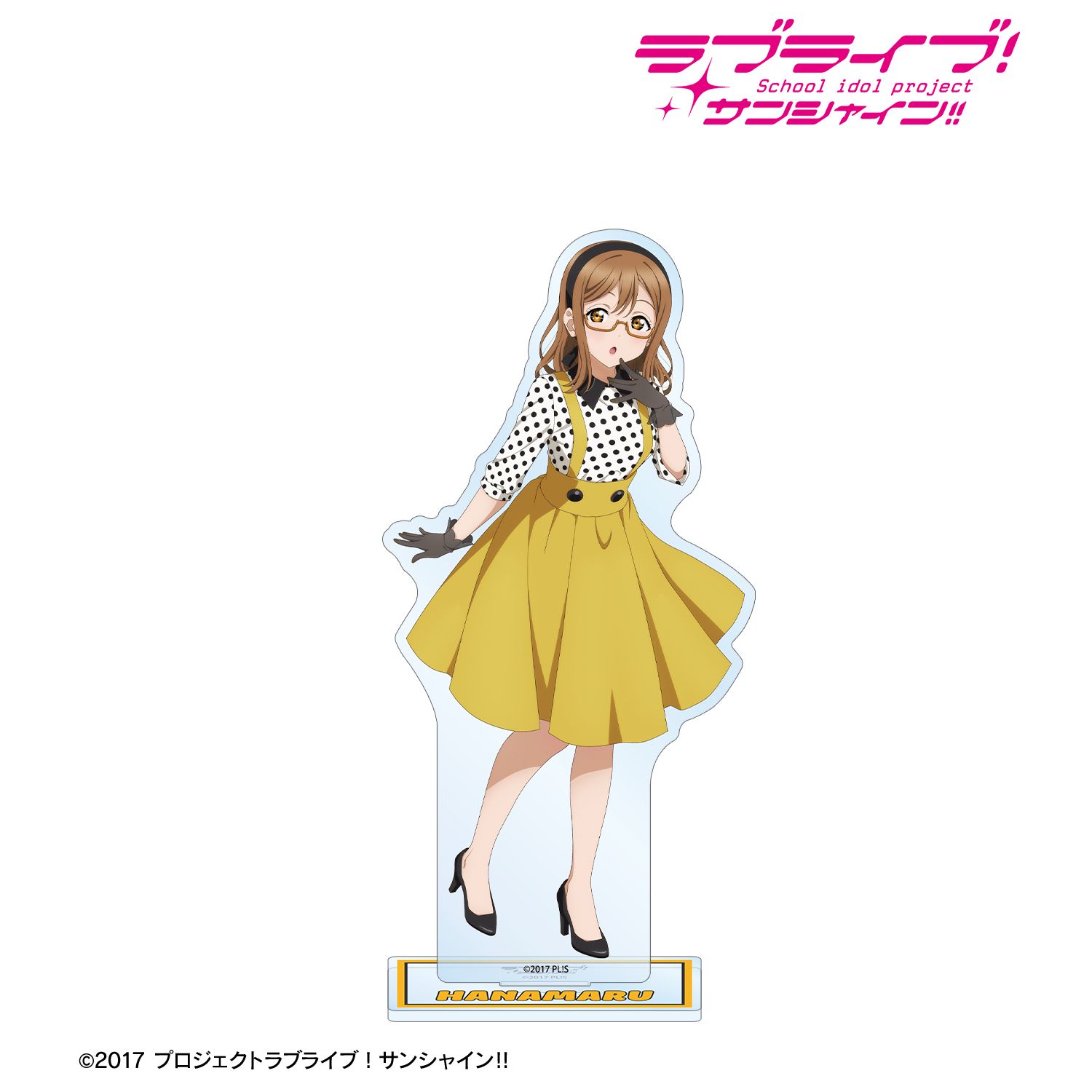 ラブライブ!サンシャイン!! 描き下ろし 国木田花丸 The Blue Swell衣装ver. BIGアクリルスタンド 画像 2 | AniSmile