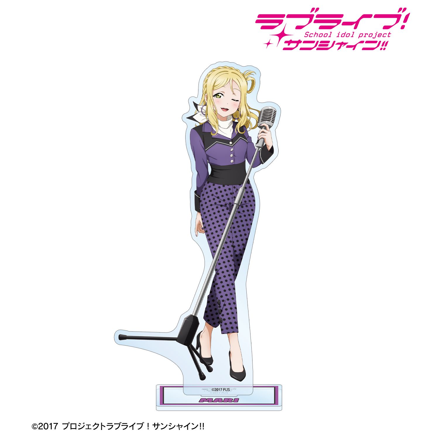 ラブライブ!サンシャイン!! 描き下ろし 小原鞠莉 The Blue Swell衣装ver. BIGアクリルスタンド - 公式商品画像 | AniSmile