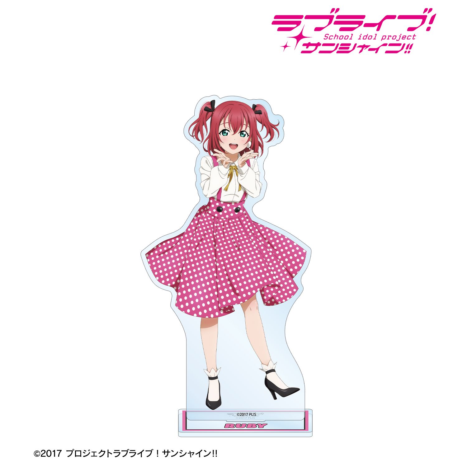 ラブライブ!サンシャイン!! 描き下ろし 黒澤ルビィ The Blue Swell衣装ver. BIGアクリルスタンド - 公式商品画像 | AniSmile