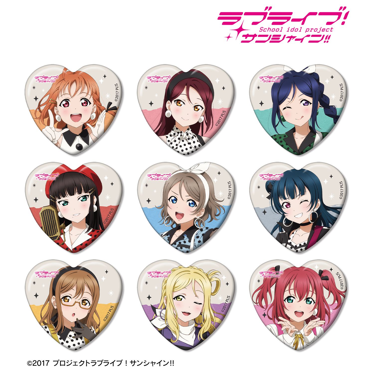 ラブライブ!サンシャイン!! 描き下ろし The Blue Swell衣装ver. トレーディングハート型缶バッジ(単位/単品) 画像 2 | AniSmile