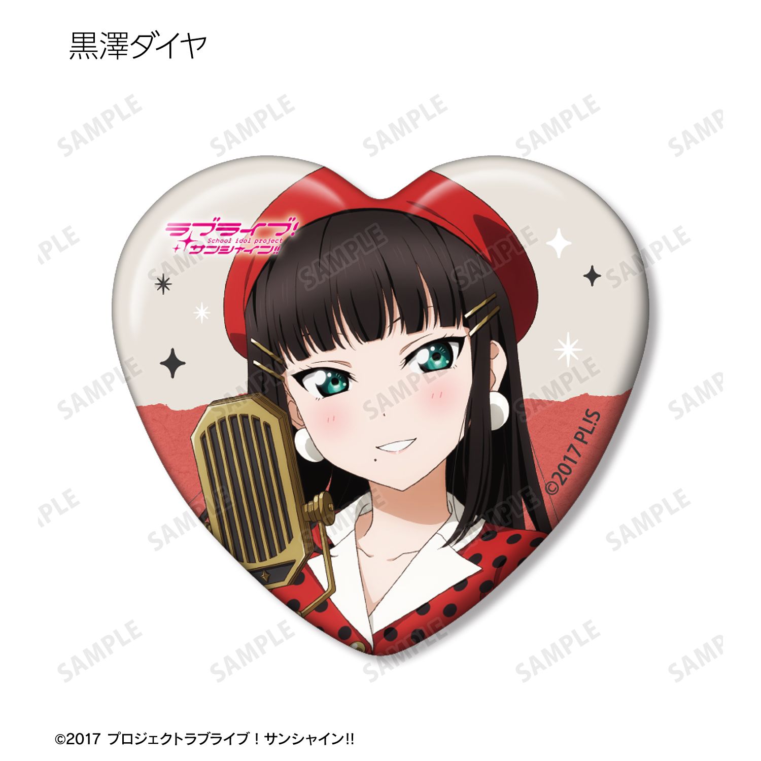 ラブライブ!サンシャイン!! 描き下ろし The Blue Swell衣装ver. トレーディングハート型缶バッジ(単位/単品) 画像 5 | AniSmile