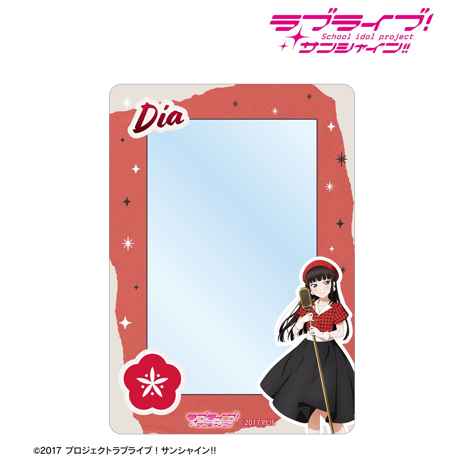 ラブライブ!サンシャイン!! 描き下ろし 黒澤ダイヤ The Blue Swell衣装ver. B8硬質ケース 画像 2 | AniSmile