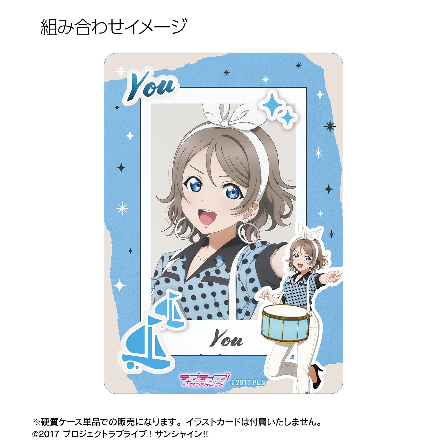ラブライブ!サンシャイン!! 描き下ろし 渡辺 曜 The Blue Swell衣装ver. B8硬質ケース 画像 3 | AniSmile