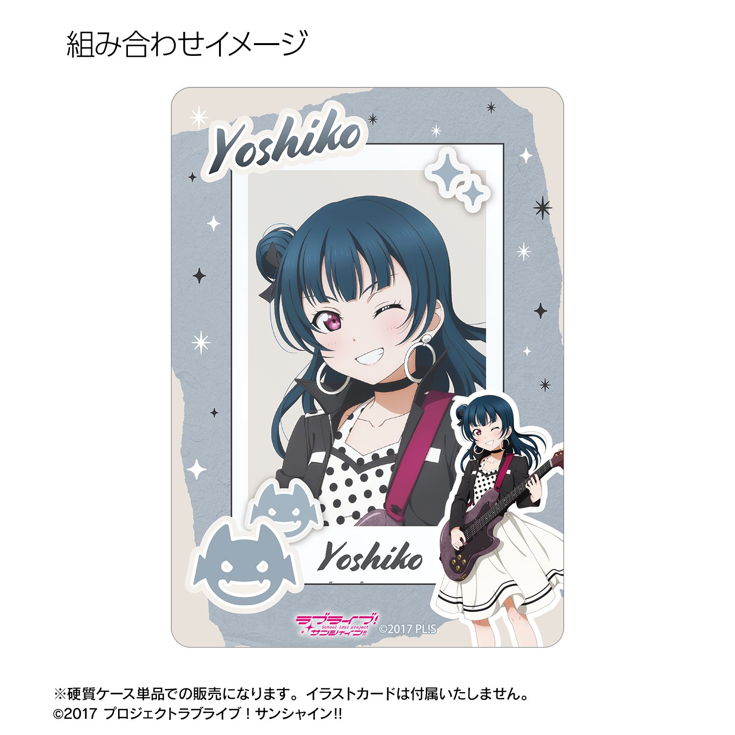 ラブライブ!サンシャイン!! 描き下ろし 津島善子 The Blue Swell衣装ver. B8硬質ケース 画像 5 | AniSmile