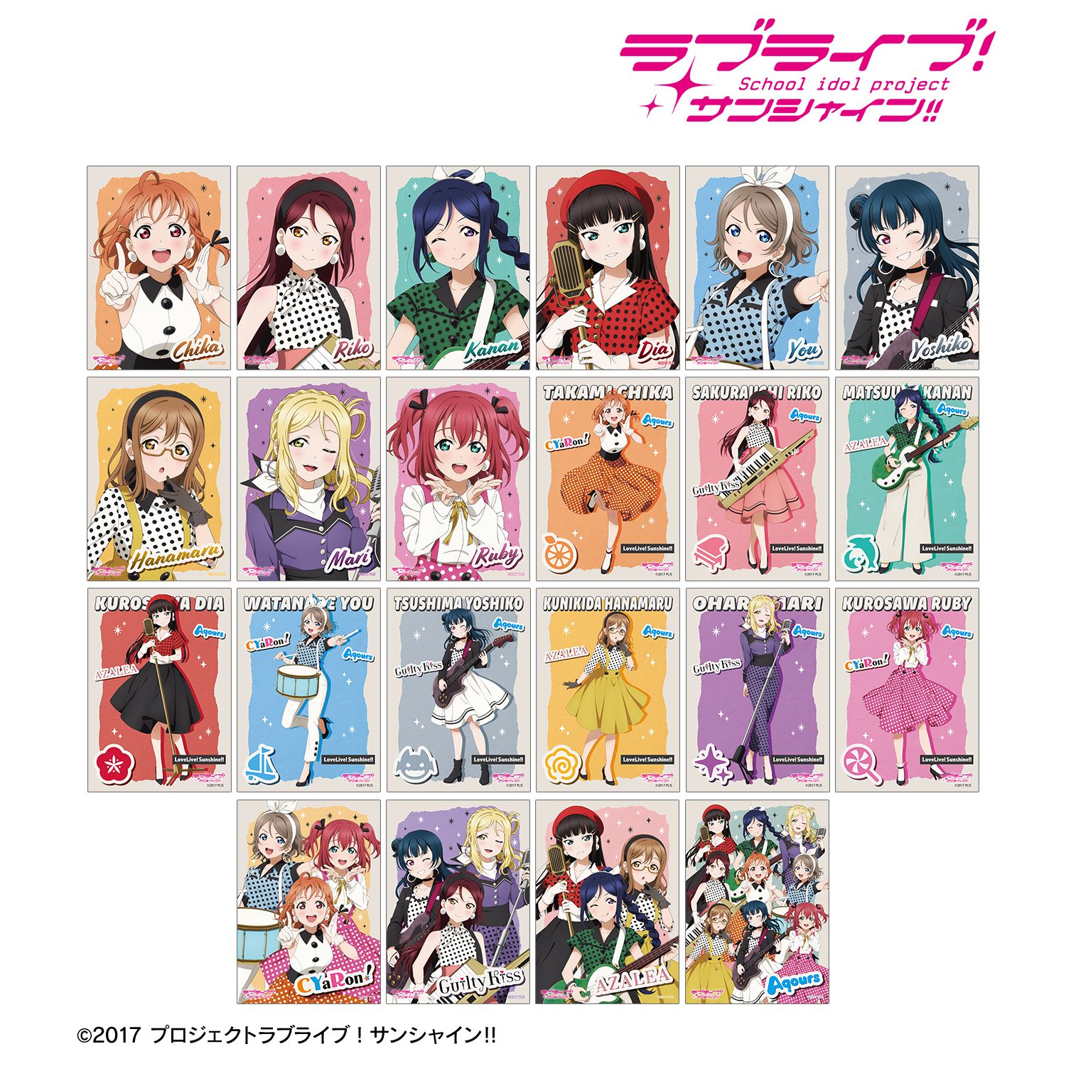 ラブライブ!サンシャイン!! 描き下ろし The Blue Swell衣装ver. トレーディングブロマイド(単位/単品) 画像 3 | AniSmile