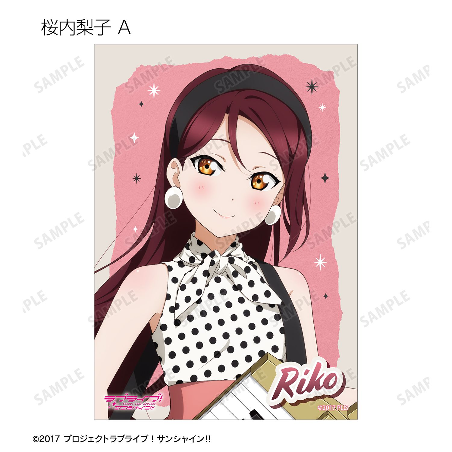 ラブライブ!サンシャイン!! 描き下ろし The Blue Swell衣装ver. トレーディングブロマイド(単位/単品) 画像 4 | AniSmile