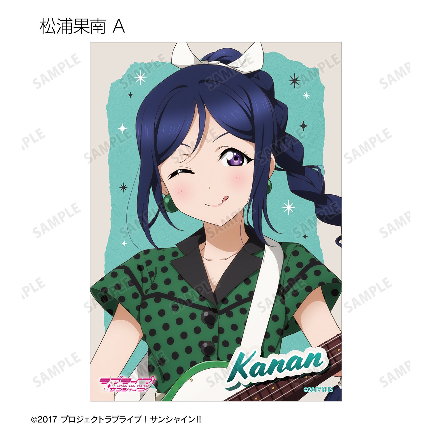 ラブライブ!サンシャイン!! 描き下ろし The Blue Swell衣装ver. トレーディングブロマイド(単位/単品) 画像 5 | AniSmile