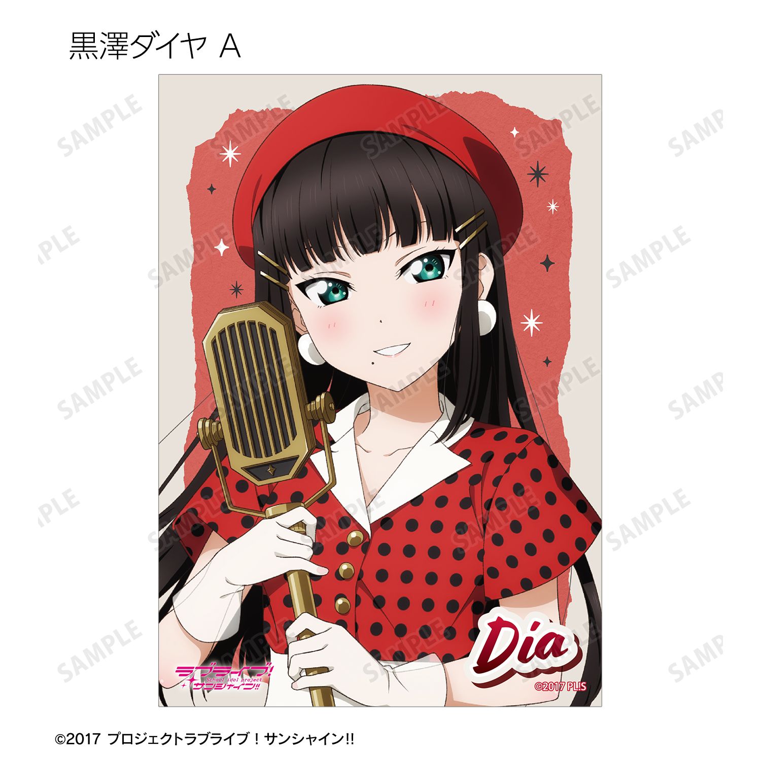 ラブライブ!サンシャイン!! 描き下ろし The Blue Swell衣装ver. トレーディングブロマイド(単位/単品) 画像 6 | AniSmile