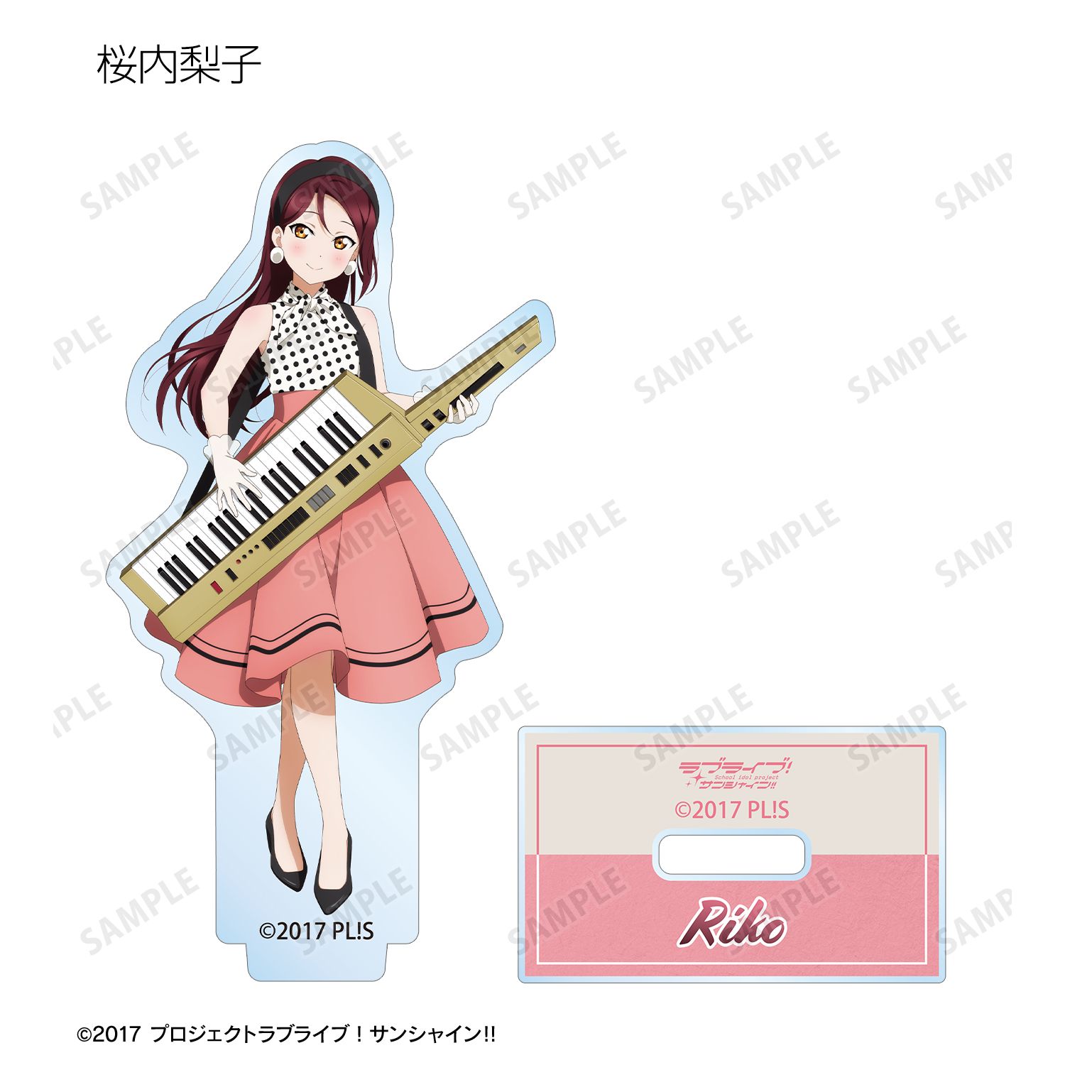 ラブライブ!サンシャイン!! 描き下ろし The Blue Swell衣装ver. トレーディングアクリルスタンド(単位/単品) 画像 4 | AniSmile