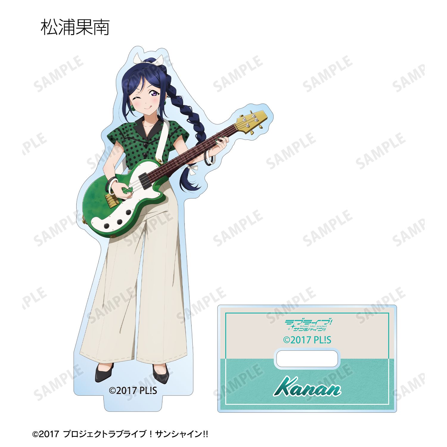 ラブライブ!サンシャイン!! 描き下ろし The Blue Swell衣装ver. トレーディングアクリルスタンド(単位/単品) 画像 5 | AniSmile