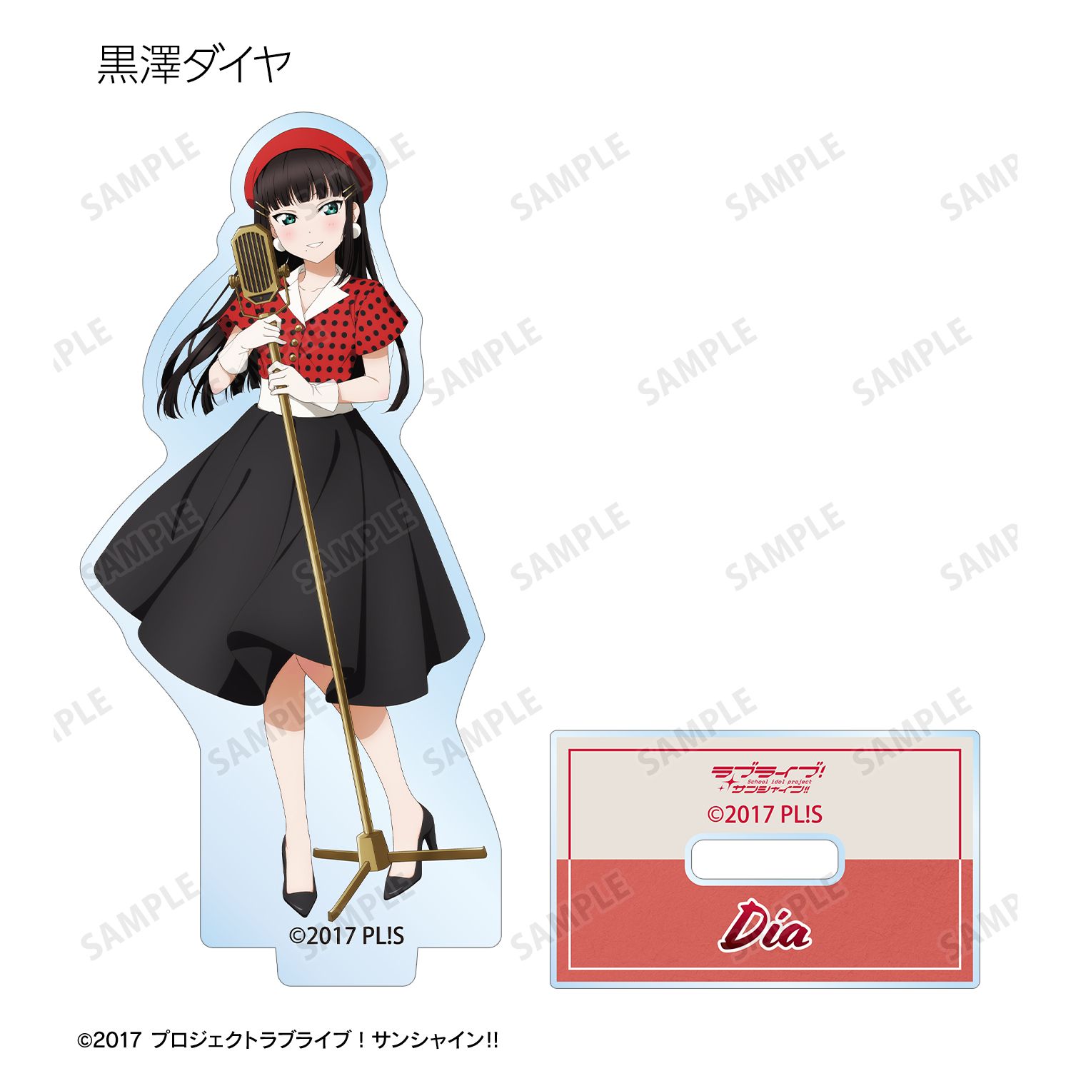 ラブライブ!サンシャイン!! 描き下ろし The Blue Swell衣装ver. トレーディングアクリルスタンド(単位/単品) 画像 6 | AniSmile