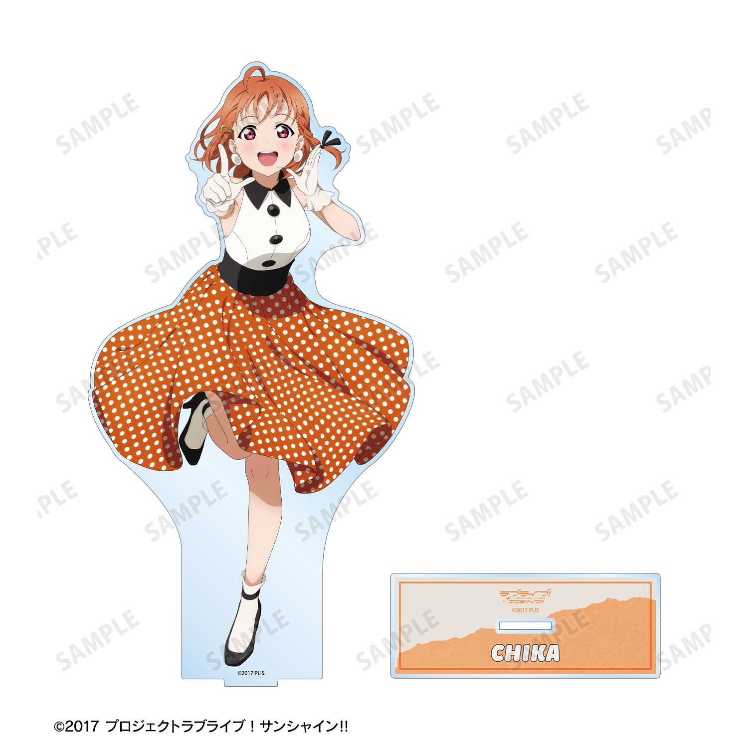 ラブライブ!サンシャイン!! 描き下ろし 高海千歌 The Blue Swell衣装ver. 特大アクリルスタンド 画像 3 | AniSmile