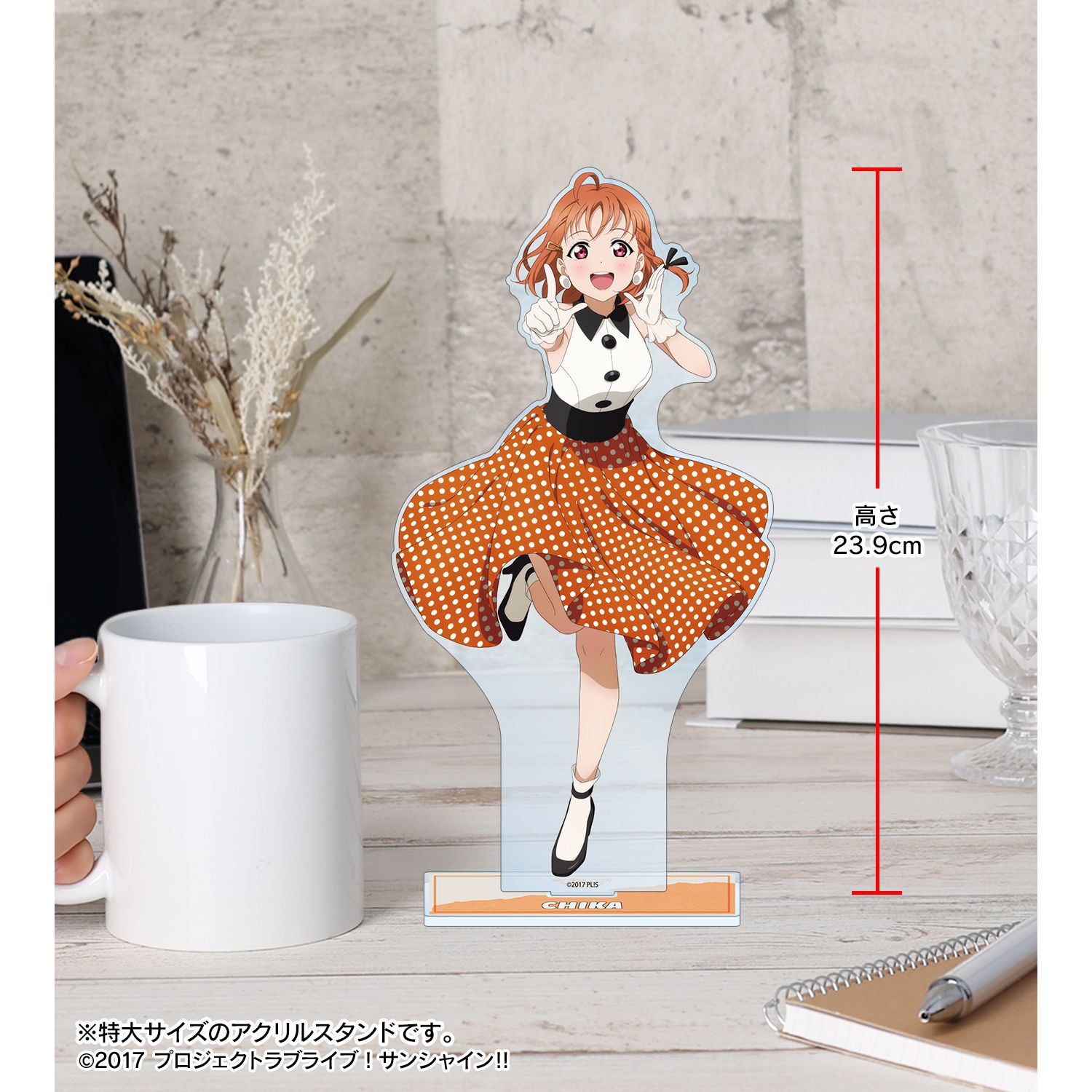 ラブライブ!サンシャイン!! 描き下ろし 高海千歌 The Blue Swell衣装ver. 特大アクリルスタンド 画像 5 | AniSmile