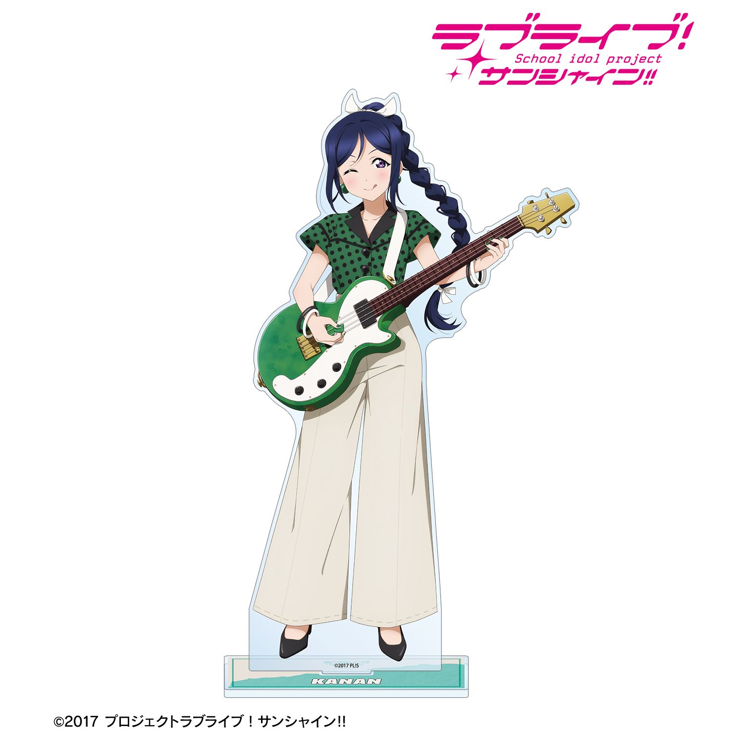 ラブライブ!サンシャイン!! 描き下ろし 松浦果南 The Blue Swell衣装ver. 特大アクリルスタンド 画像 2 | AniSmile