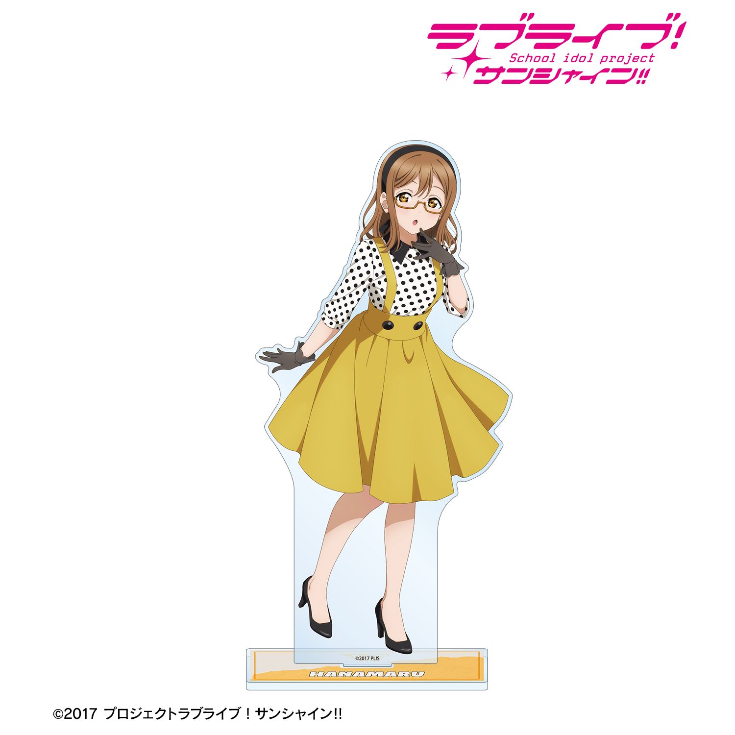 ラブライブ!サンシャイン!! 描き下ろし 国木田花丸 The Blue Swell衣装ver. 特大アクリルスタンド 画像 2 | AniSmile