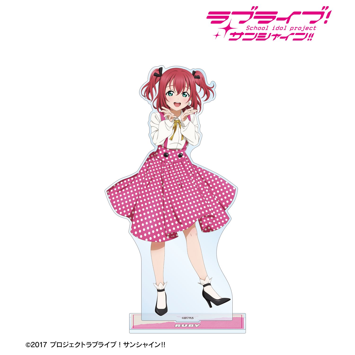 ラブライブ!サンシャイン!! 描き下ろし 黒澤ルビィ The Blue Swell衣装ver. 特大アクリルスタンド 画像 2 | AniSmile