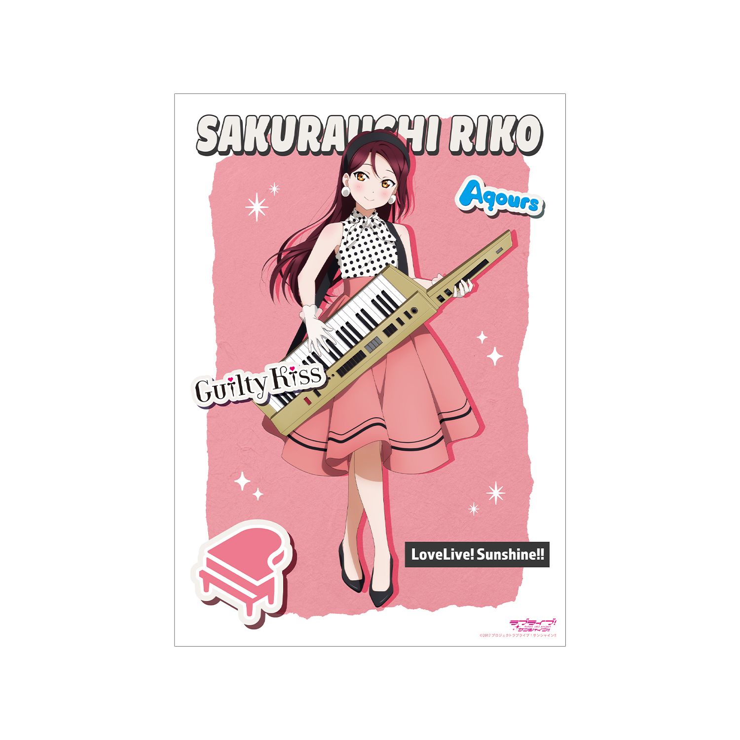 ラブライブ!サンシャイン!! 描き下ろし 桜内梨子 The Blue Swell衣装ver. A3マット加工ポスター - 公式商品画像 | AniSmile