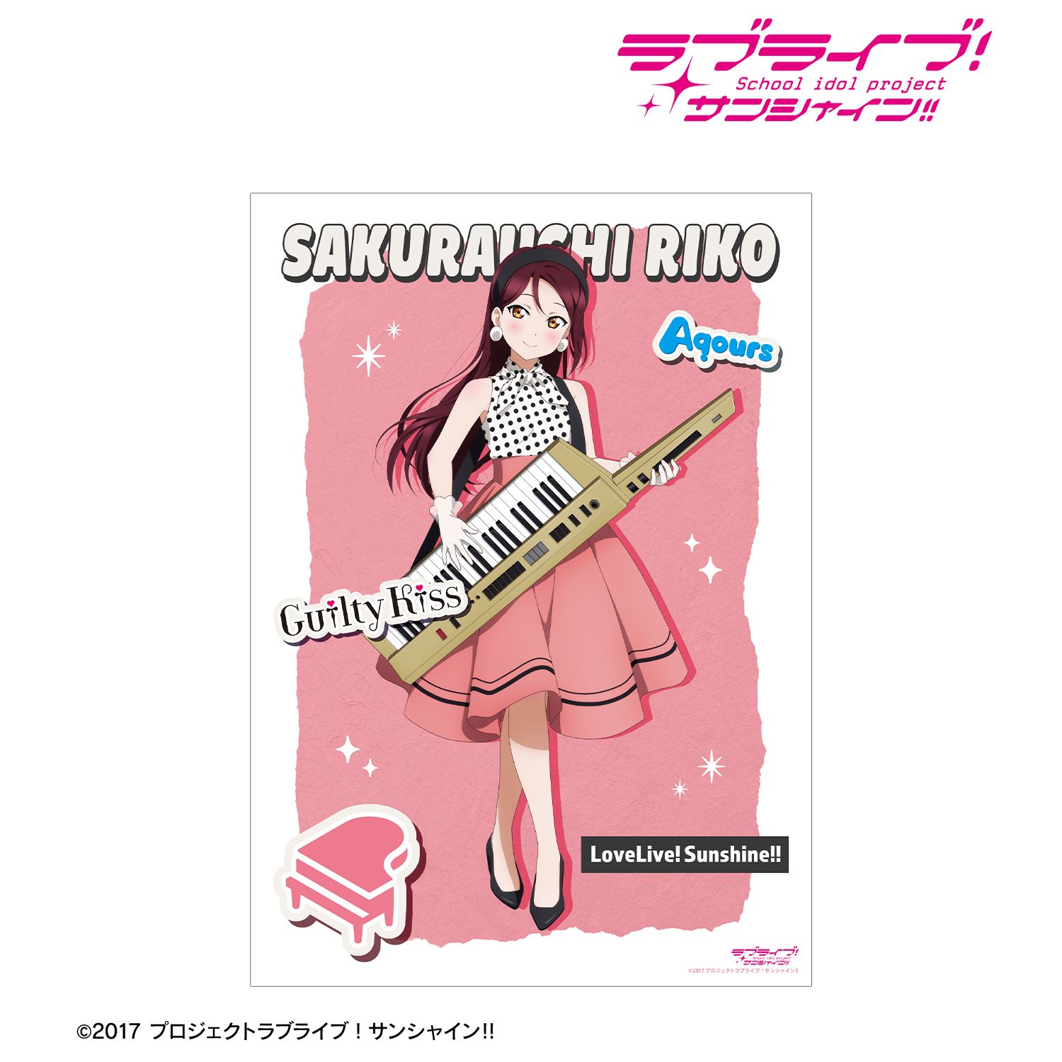 ラブライブ!サンシャイン!! 描き下ろし 桜内梨子 The Blue Swell衣装ver. A3マット加工ポスター 画像 2 | AniSmile