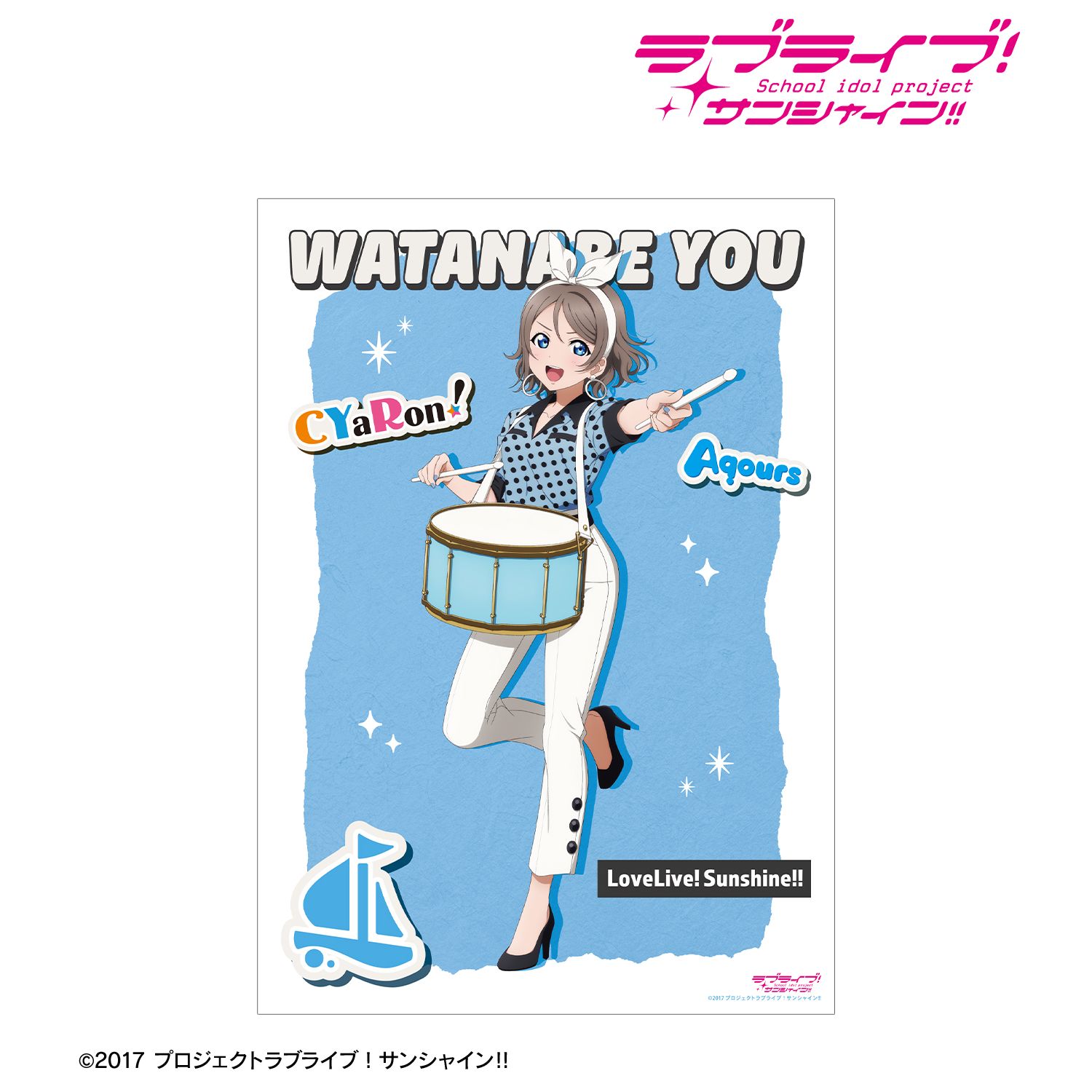 ラブライブ!サンシャイン!! 描き下ろし 渡辺 曜 The Blue Swell衣装ver. A3マット加工ポスター 画像 2 | AniSmile