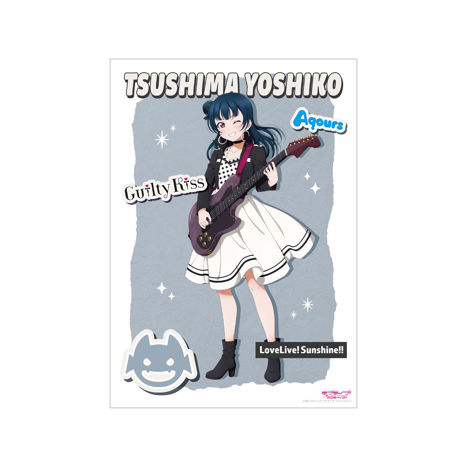 ラブライブ!サンシャイン!! 描き下ろし 津島善子 The Blue Swell衣装ver. A3マット加工ポスター - 公式商品画像 | AniSmile