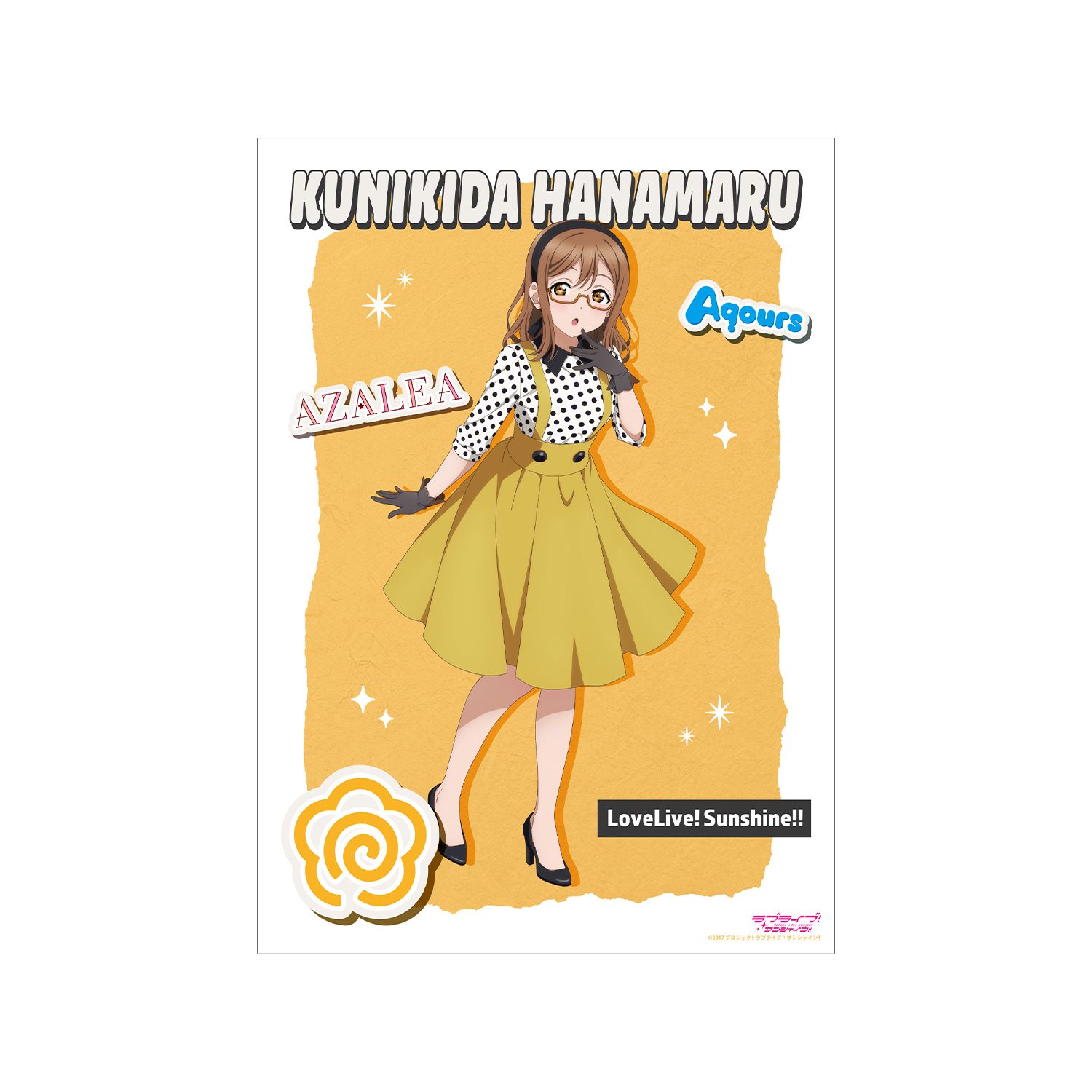 ラブライブ!サンシャイン!! 描き下ろし 国木田花丸 The Blue Swell衣装ver. A3マット加工ポスター - 公式商品画像 | AniSmile