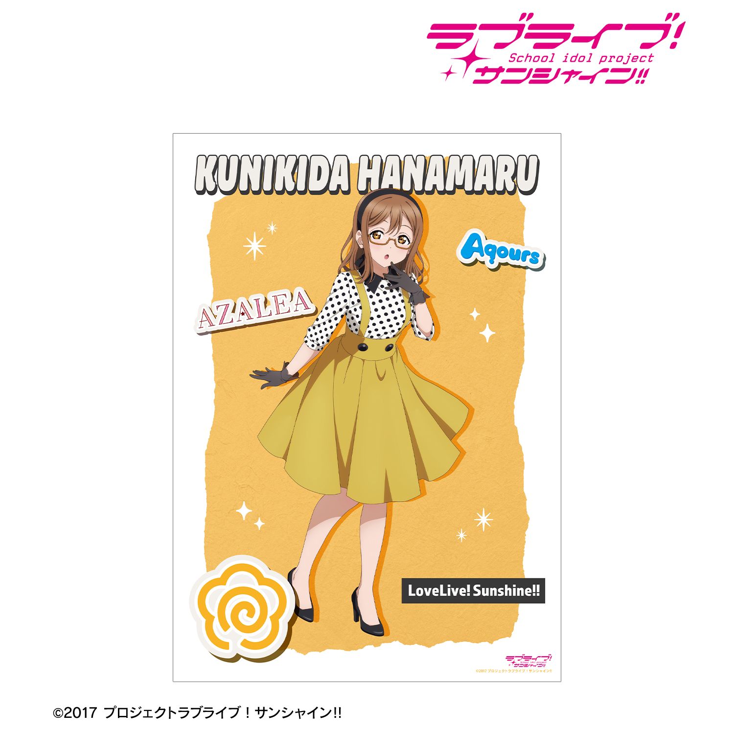 ラブライブ!サンシャイン!! 描き下ろし 国木田花丸 The Blue Swell衣装ver. A3マット加工ポスター 画像 2 | AniSmile
