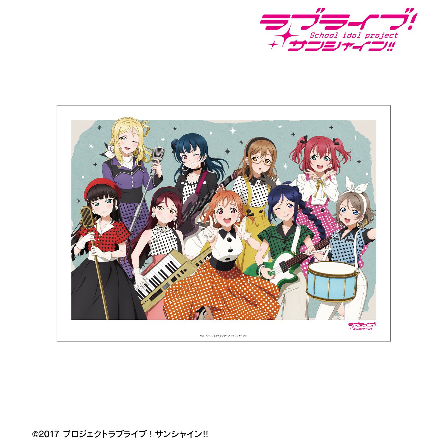 ラブライブ!サンシャイン!! 描き下ろし 集合 The Blue Swell衣装ver. A3マット加工ポスター 画像 2 | AniSmile
