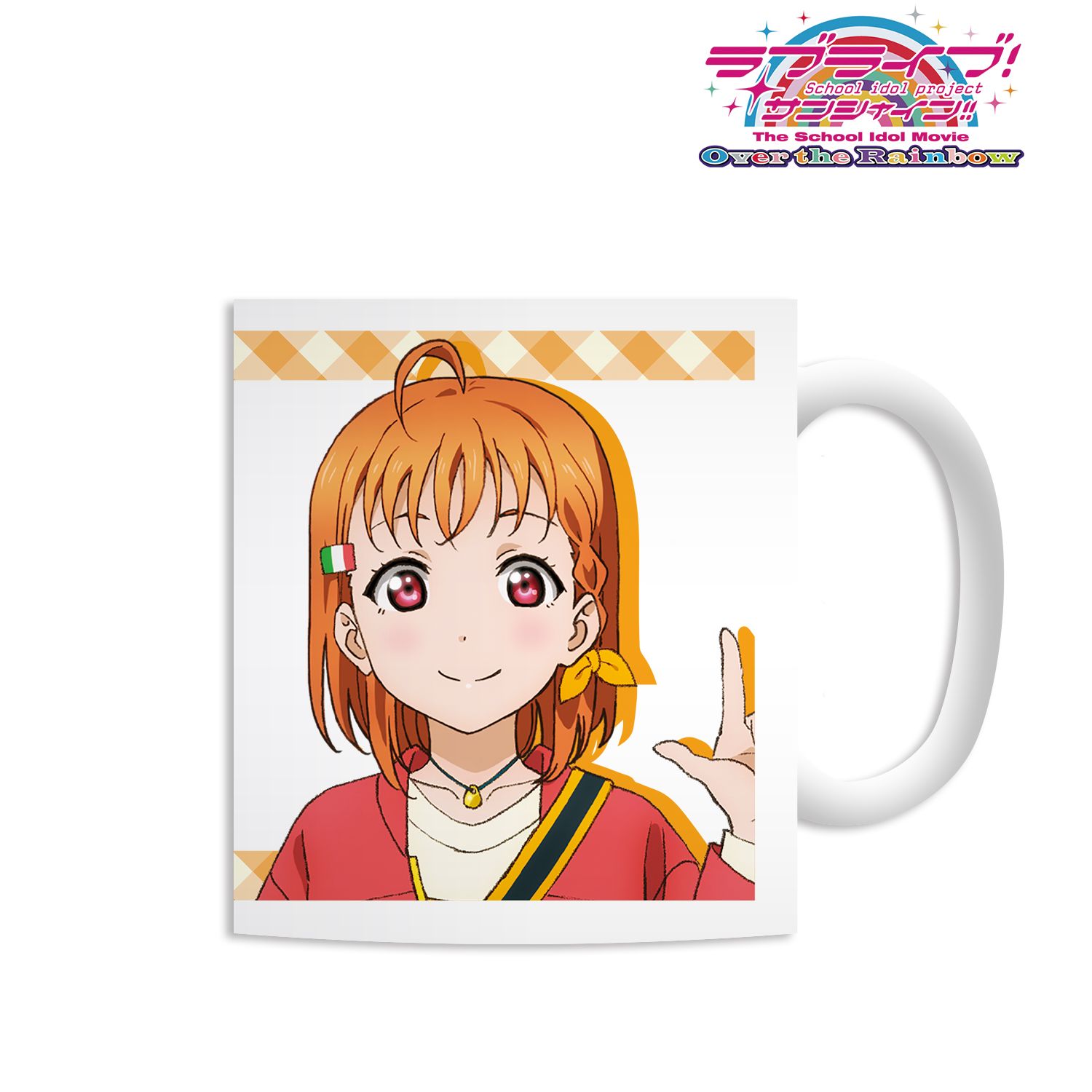 ラブライブ!サンシャイン!! The School Idol Movie Over the Rainbow 高海千歌 マグカップ 画像 3 | AniSmile