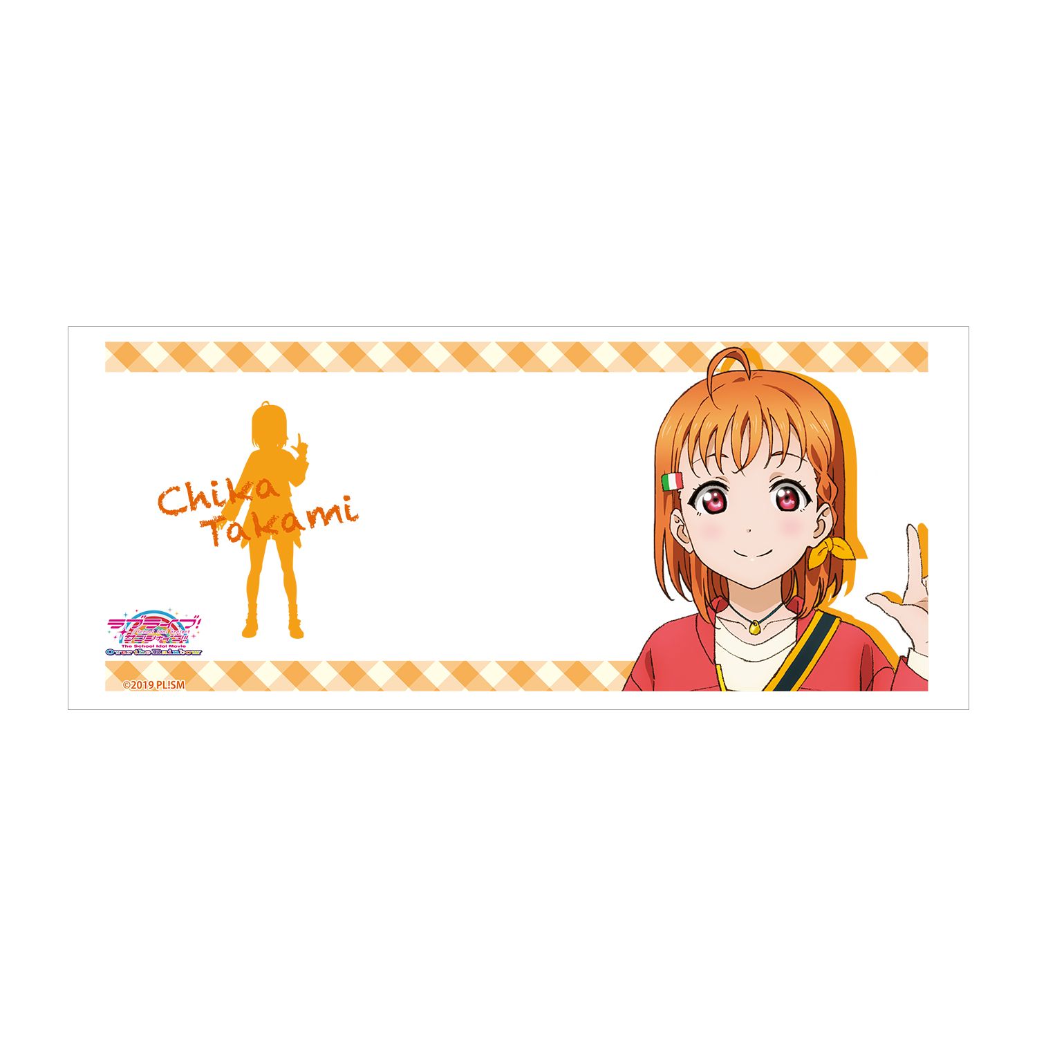 ラブライブ!サンシャイン!! The School Idol Movie Over the Rainbow 高海千歌 マグカップ 画像 5 | AniSmile