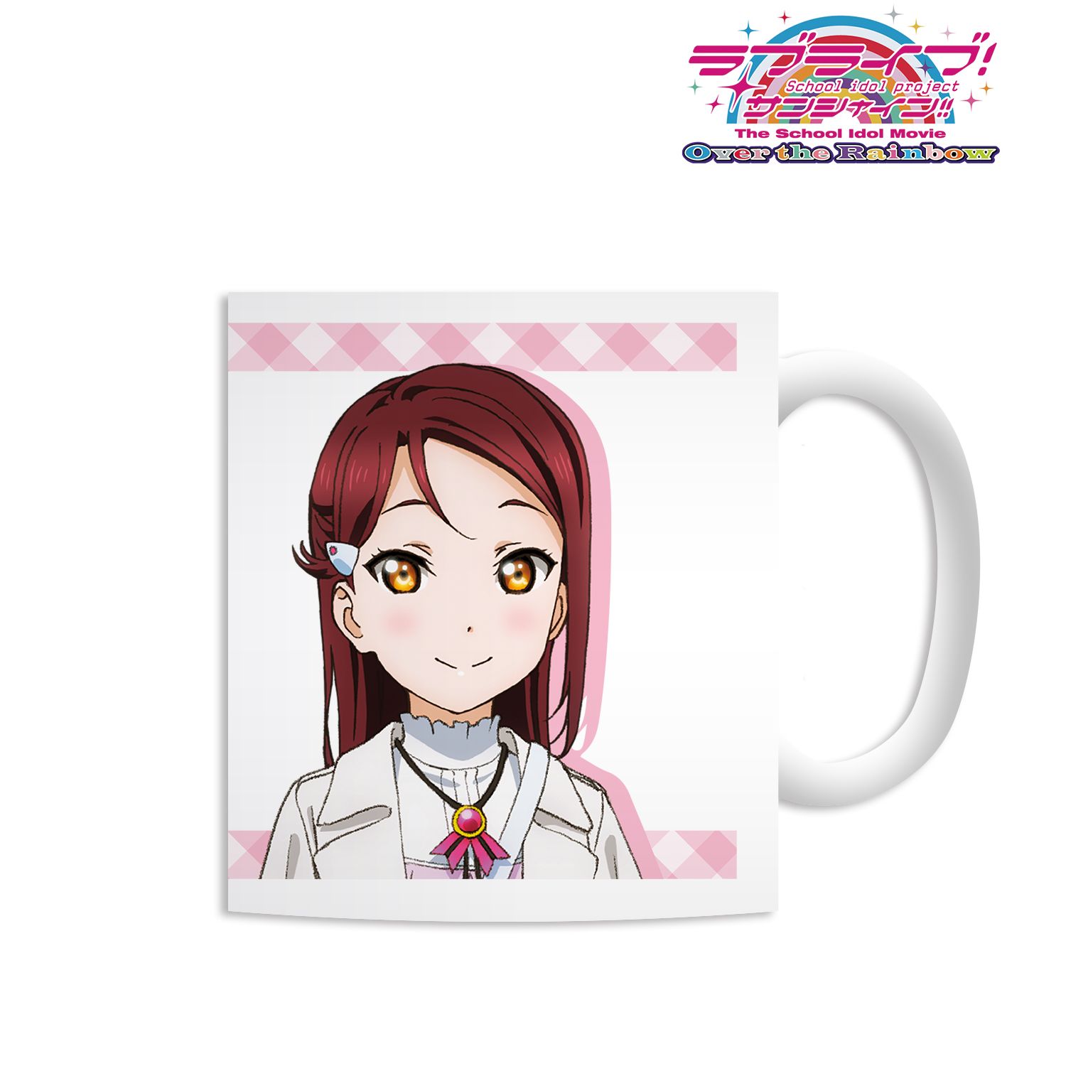 ラブライブ!サンシャイン!! The School Idol Movie Over the Rainbow 桜内梨子 マグカップ 画像 3 | AniSmile