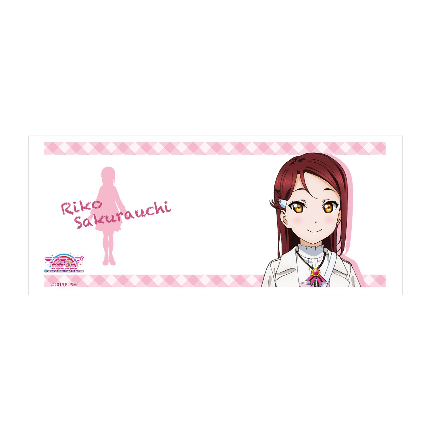 ラブライブ!サンシャイン!! The School Idol Movie Over the Rainbow 桜内梨子 マグカップ 画像 4 | AniSmile