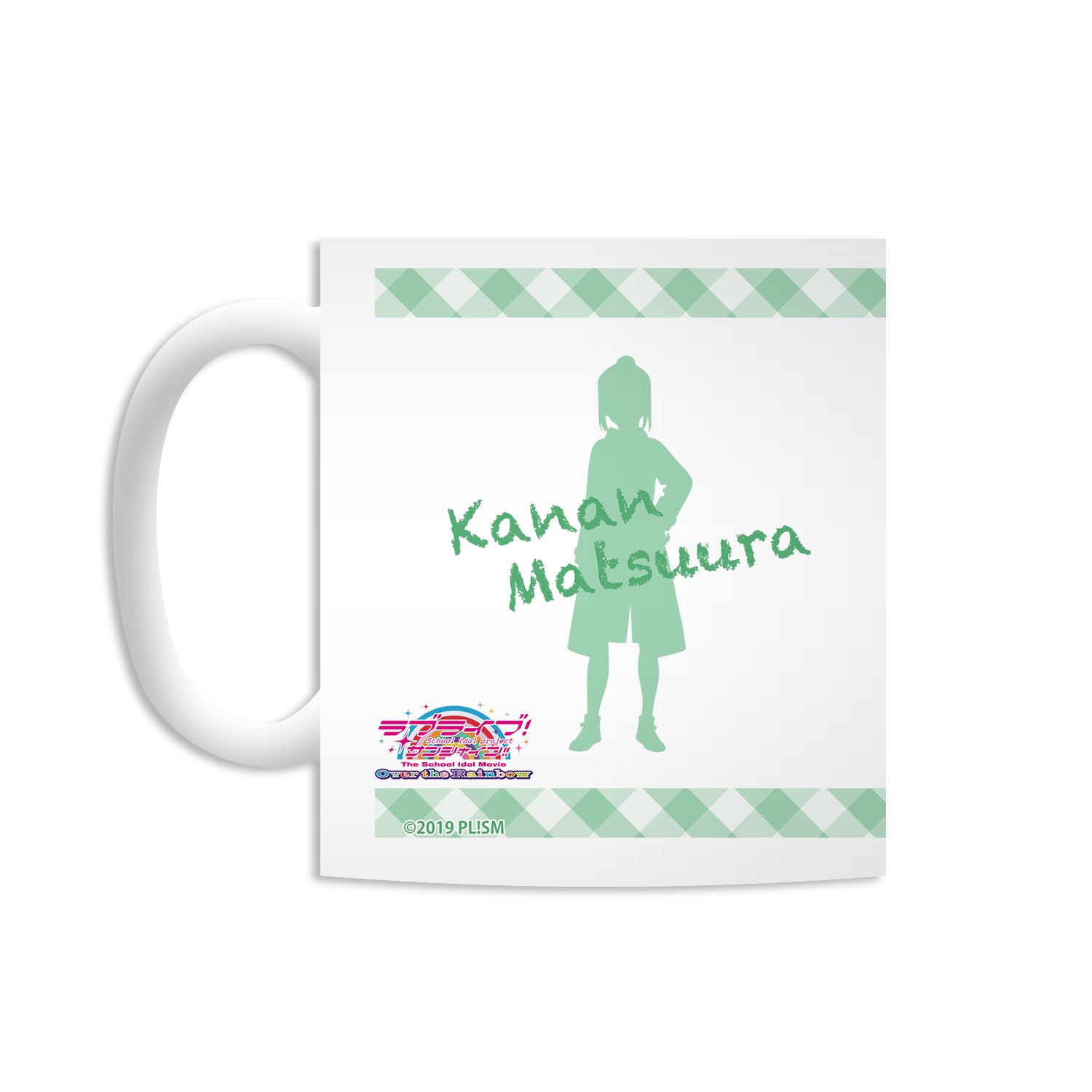 ラブライブ!サンシャイン!! The School Idol Movie Over the Rainbow 松浦果南 マグカップ 画像 3 | AniSmile