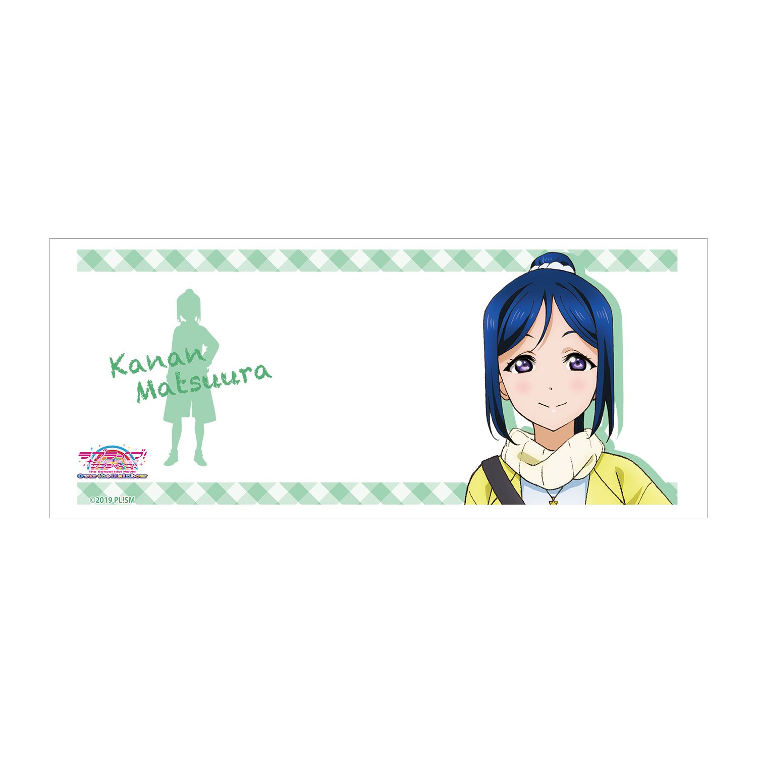 ラブライブ!サンシャイン!! The School Idol Movie Over the Rainbow 松浦果南 マグカップ 画像 4 | AniSmile