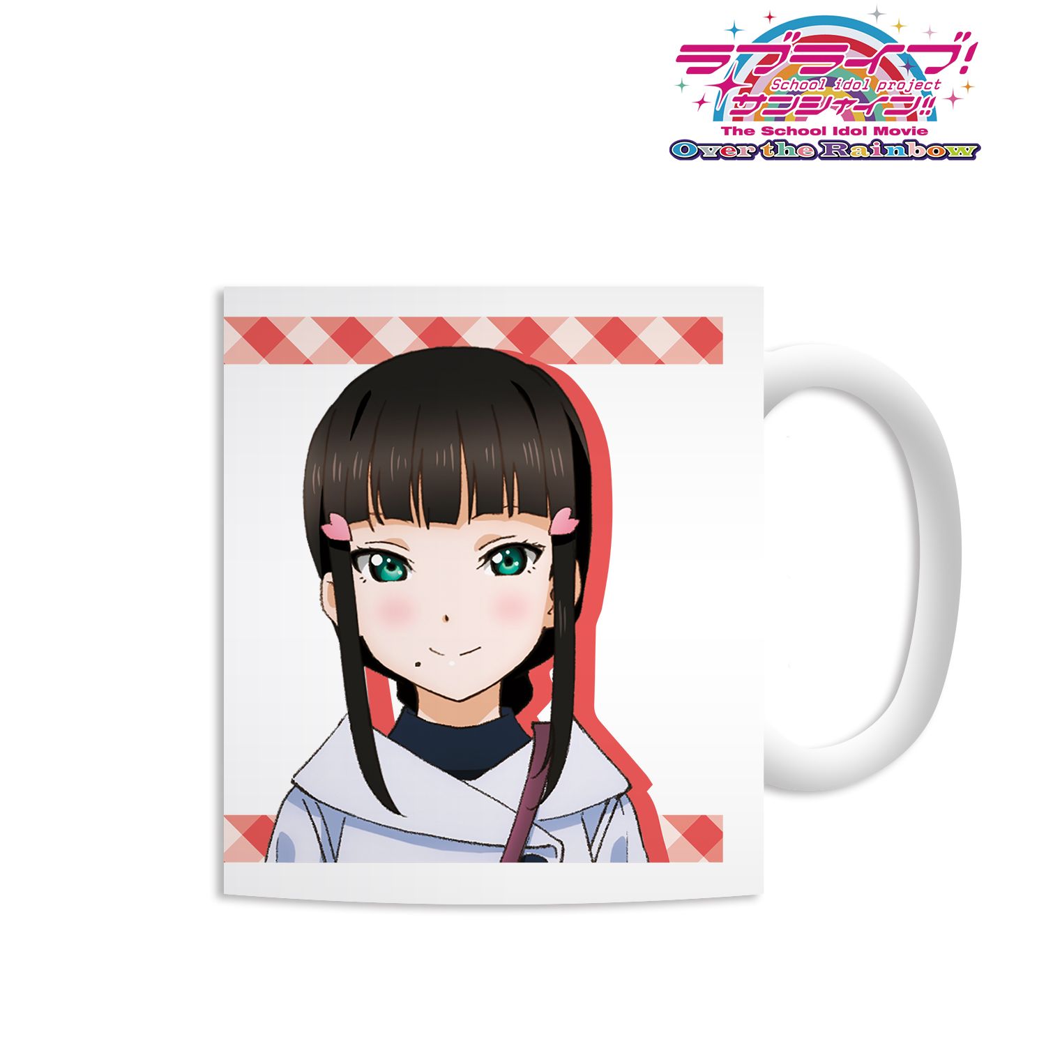 ラブライブ!サンシャイン!! The School Idol Movie Over the Rainbow 黒澤ダイヤ マグカップ 画像 2 | AniSmile