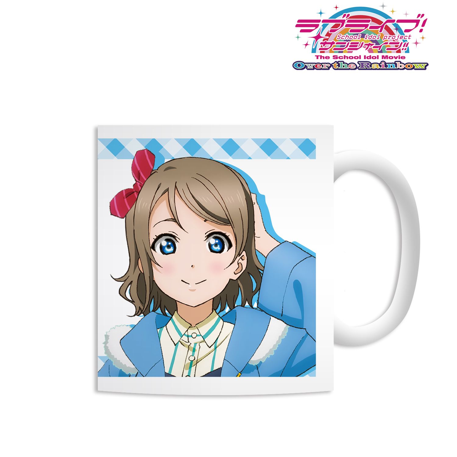 ラブライブ!サンシャイン!! The School Idol Movie Over the Rainbow 渡辺 曜 マグカップ 画像 3 | AniSmile